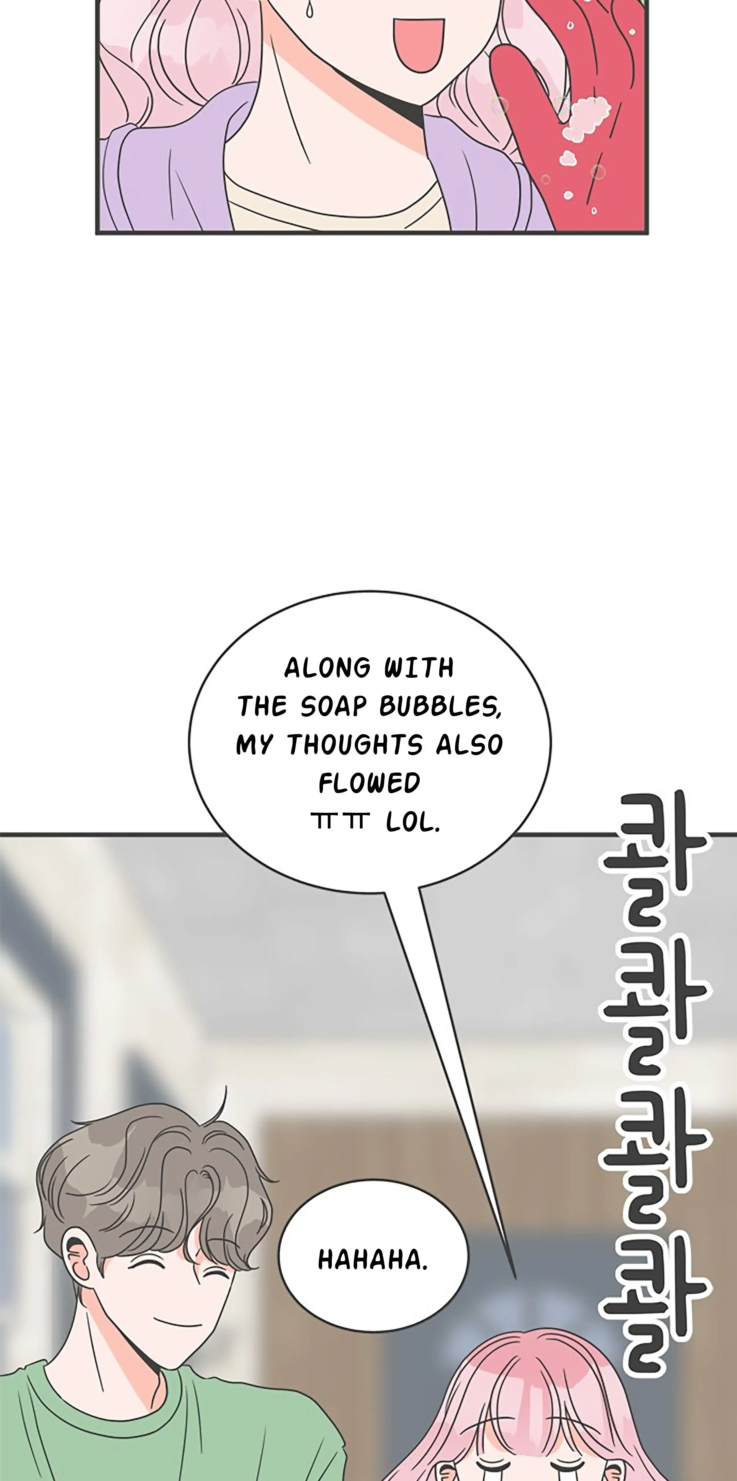 Newbies Chapter 16 page 47 - 