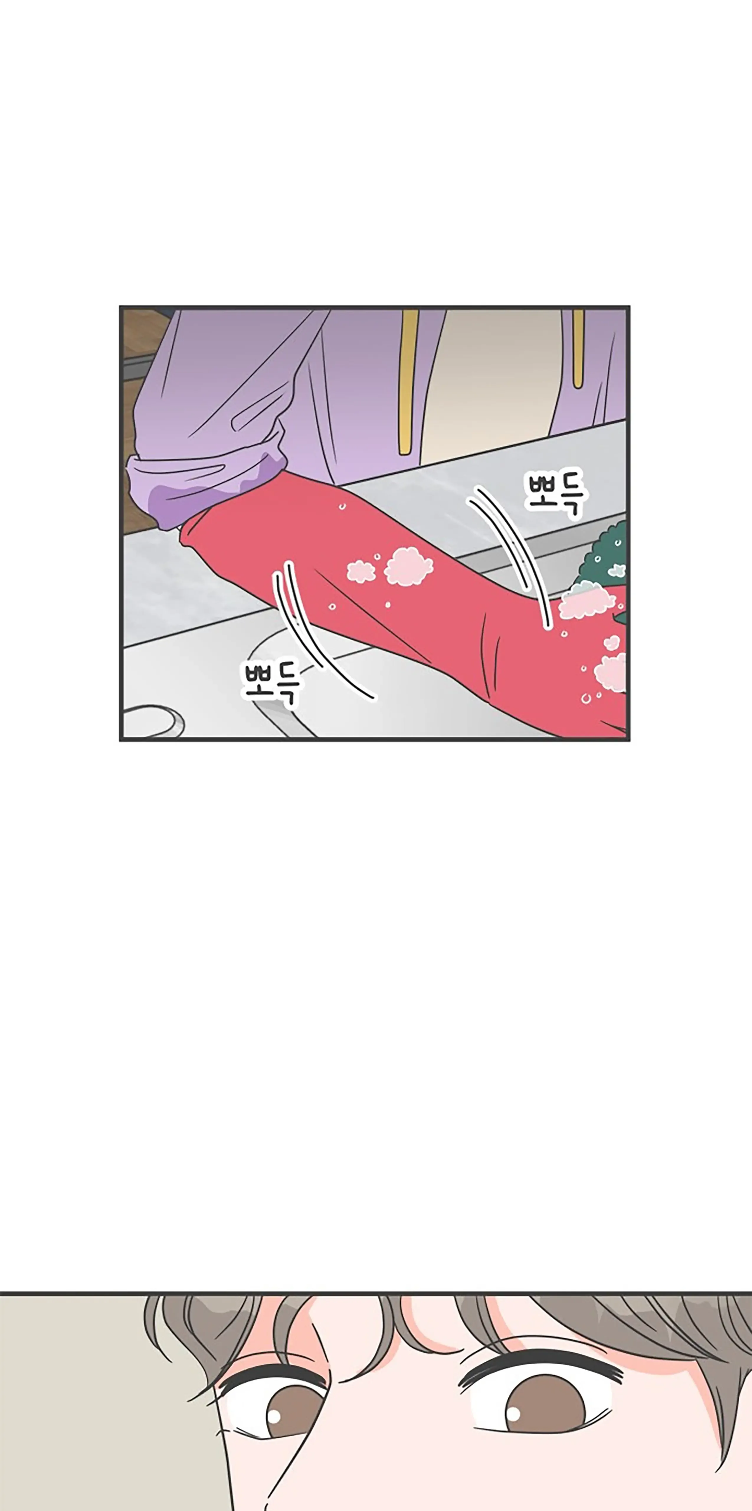 Newbies Chapter 16 page 49 - 