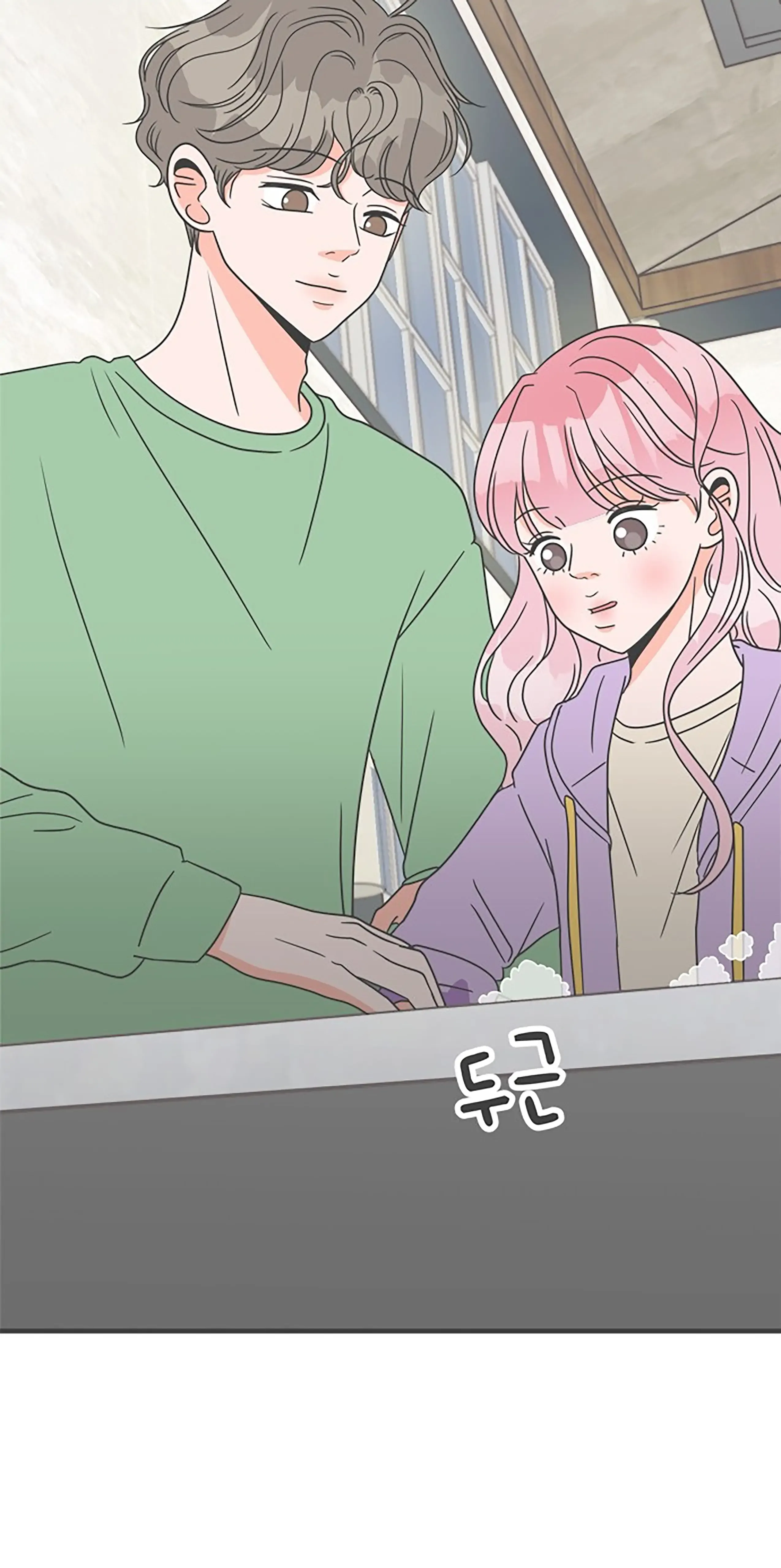 Newbies Chapter 16 page 52 - 