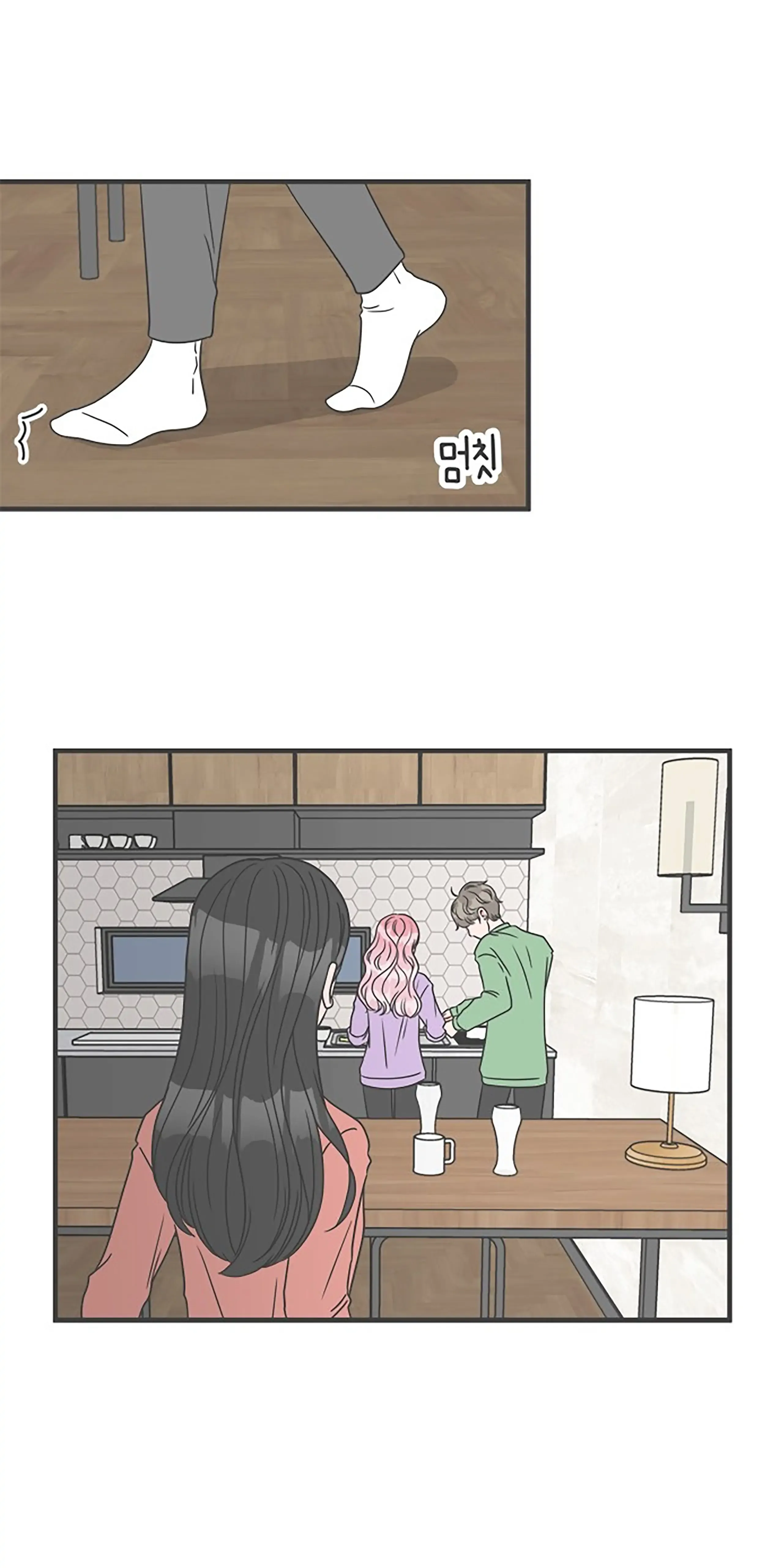 Newbies Chapter 16 page 56 - 