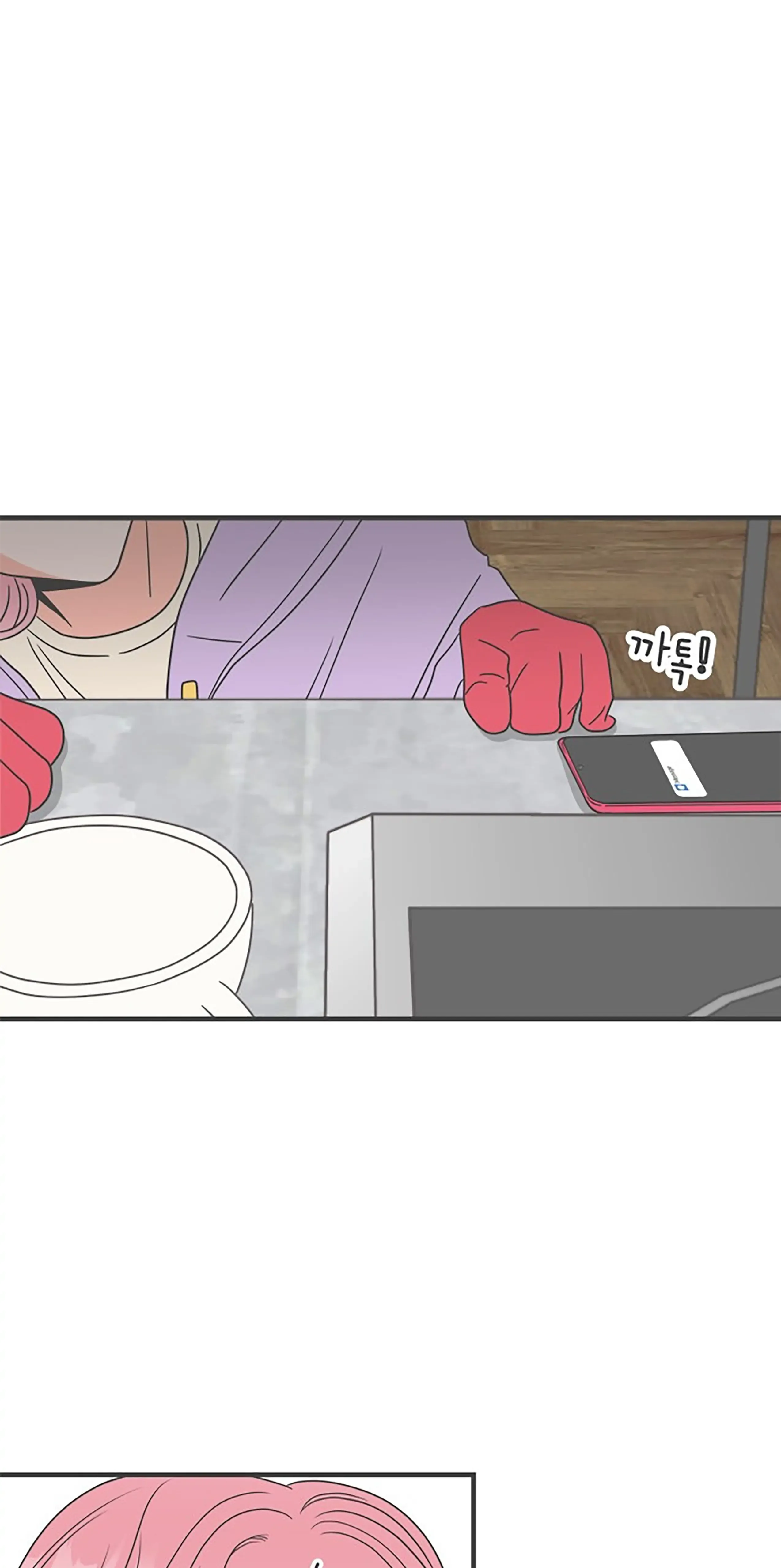 Newbies Chapter 16 page 66 - 