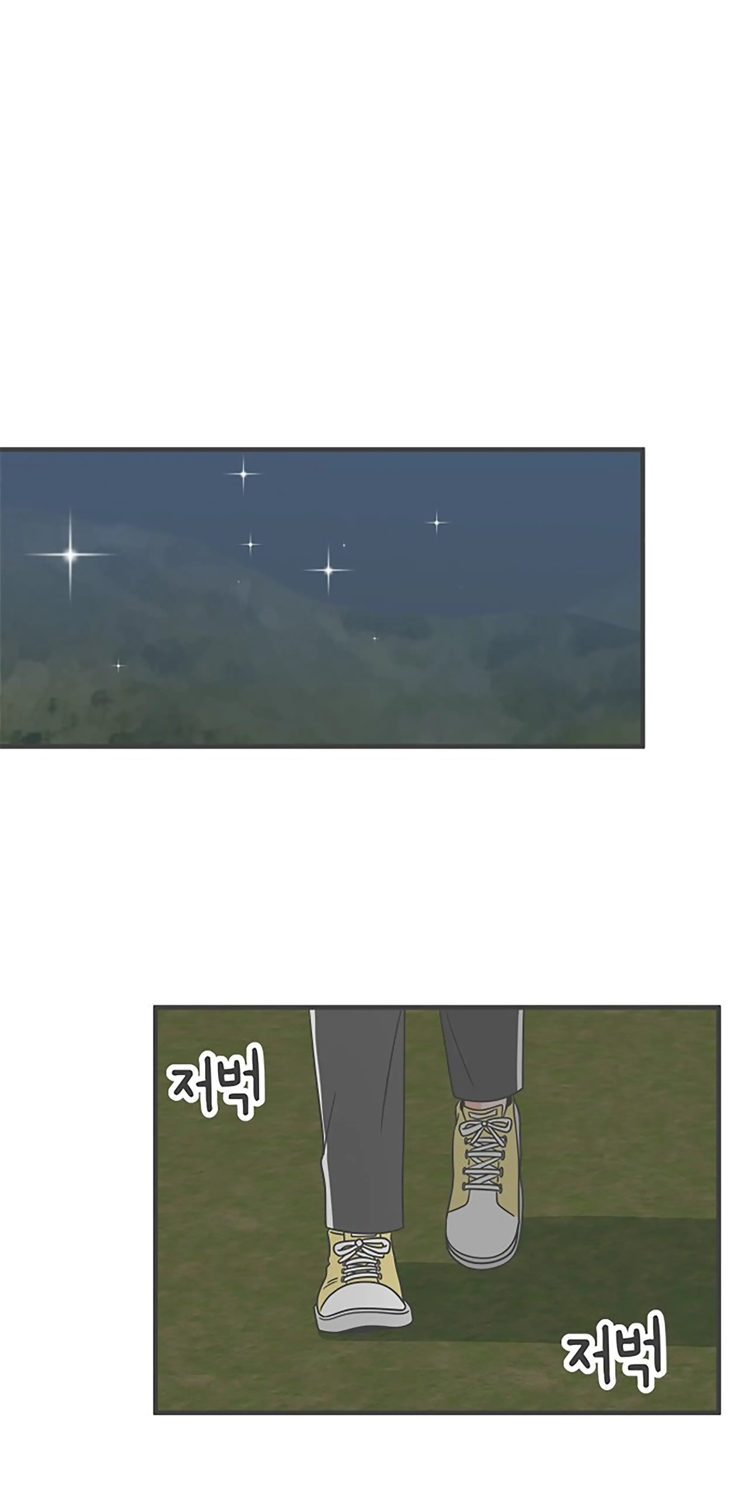 Newbies Chapter 17 page 2 - 