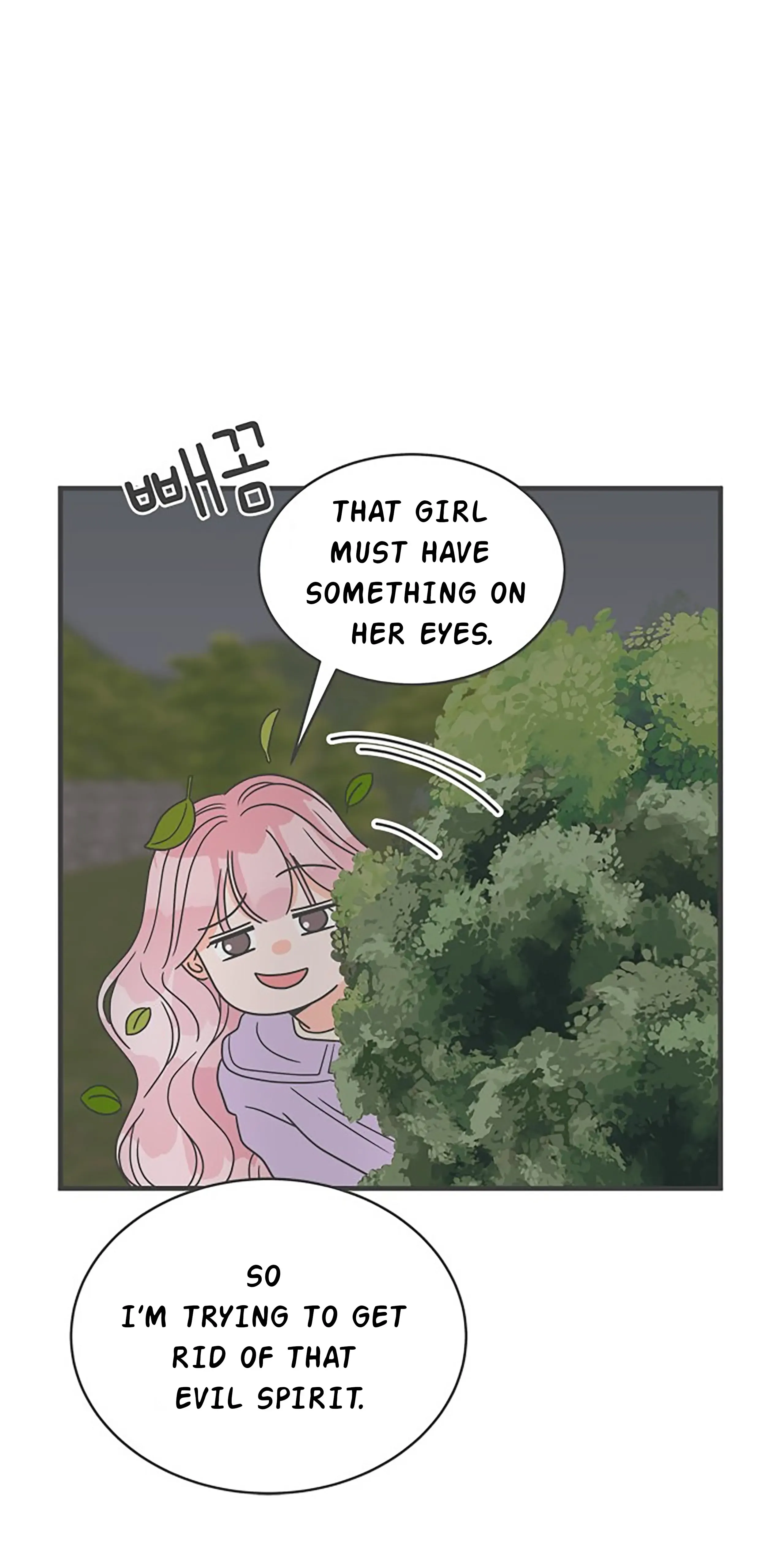 Newbies Chapter 17 page 13 - 