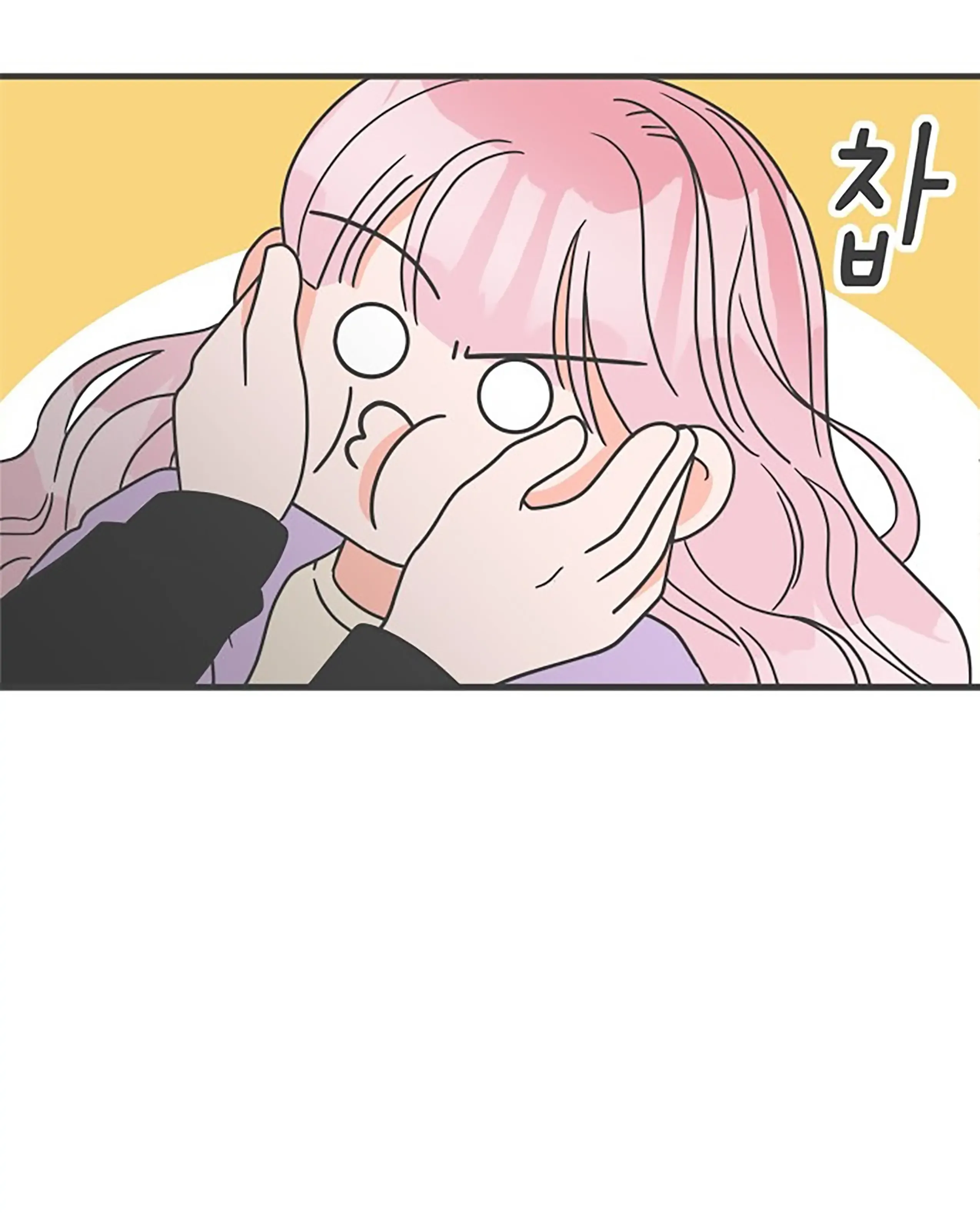 Newbies Chapter 17 page 31 - 