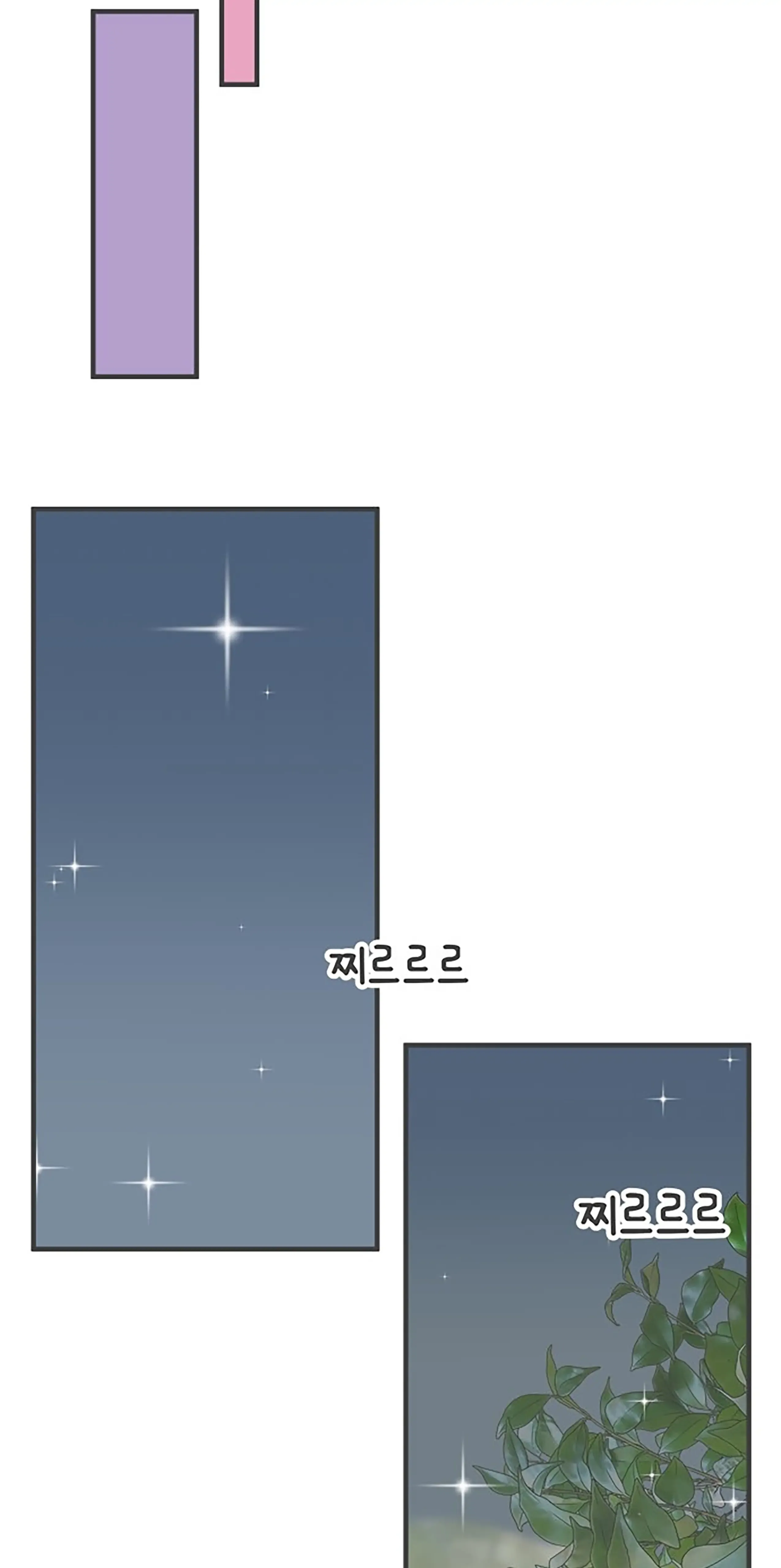Newbies Chapter 17 page 39 - 