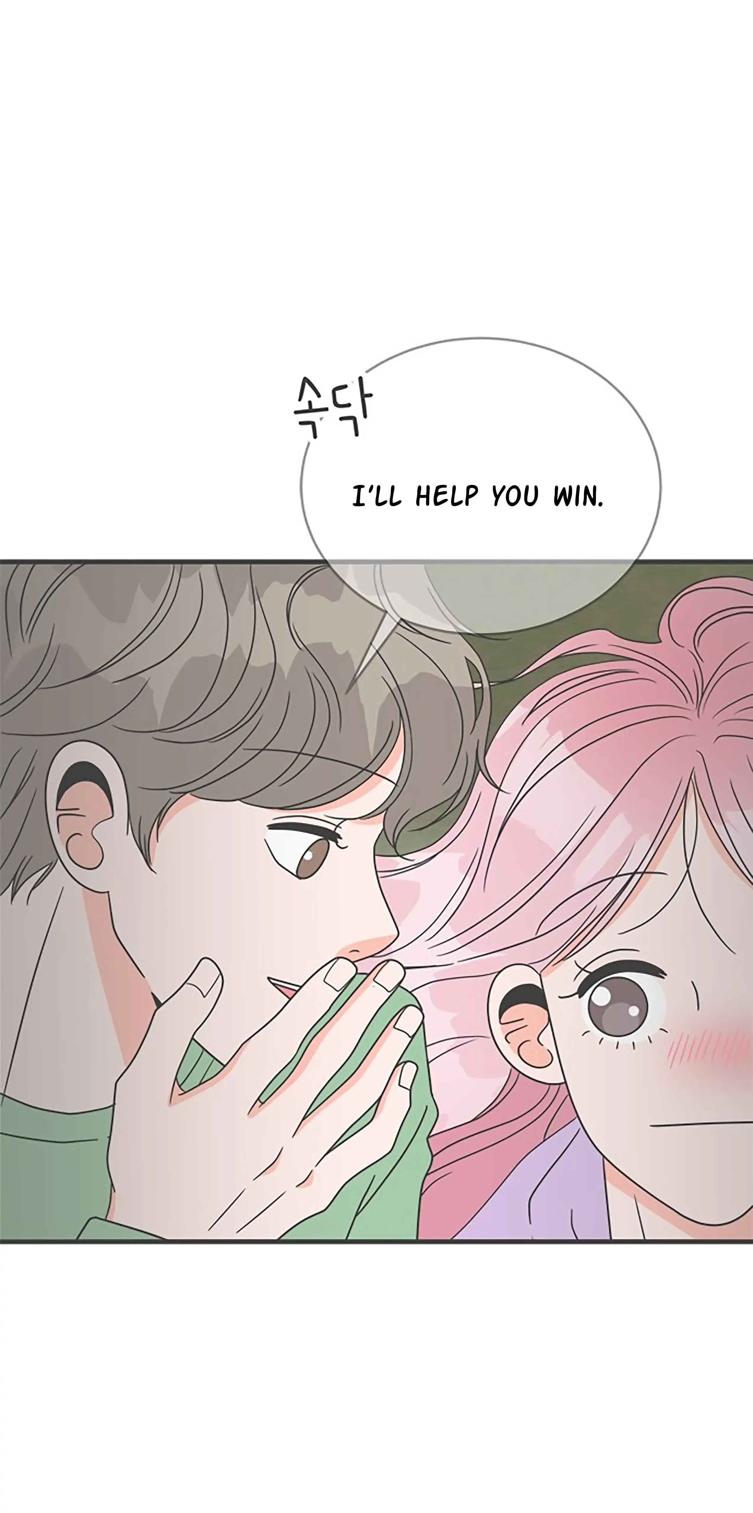 Newbies Chapter 17 page 62 - 