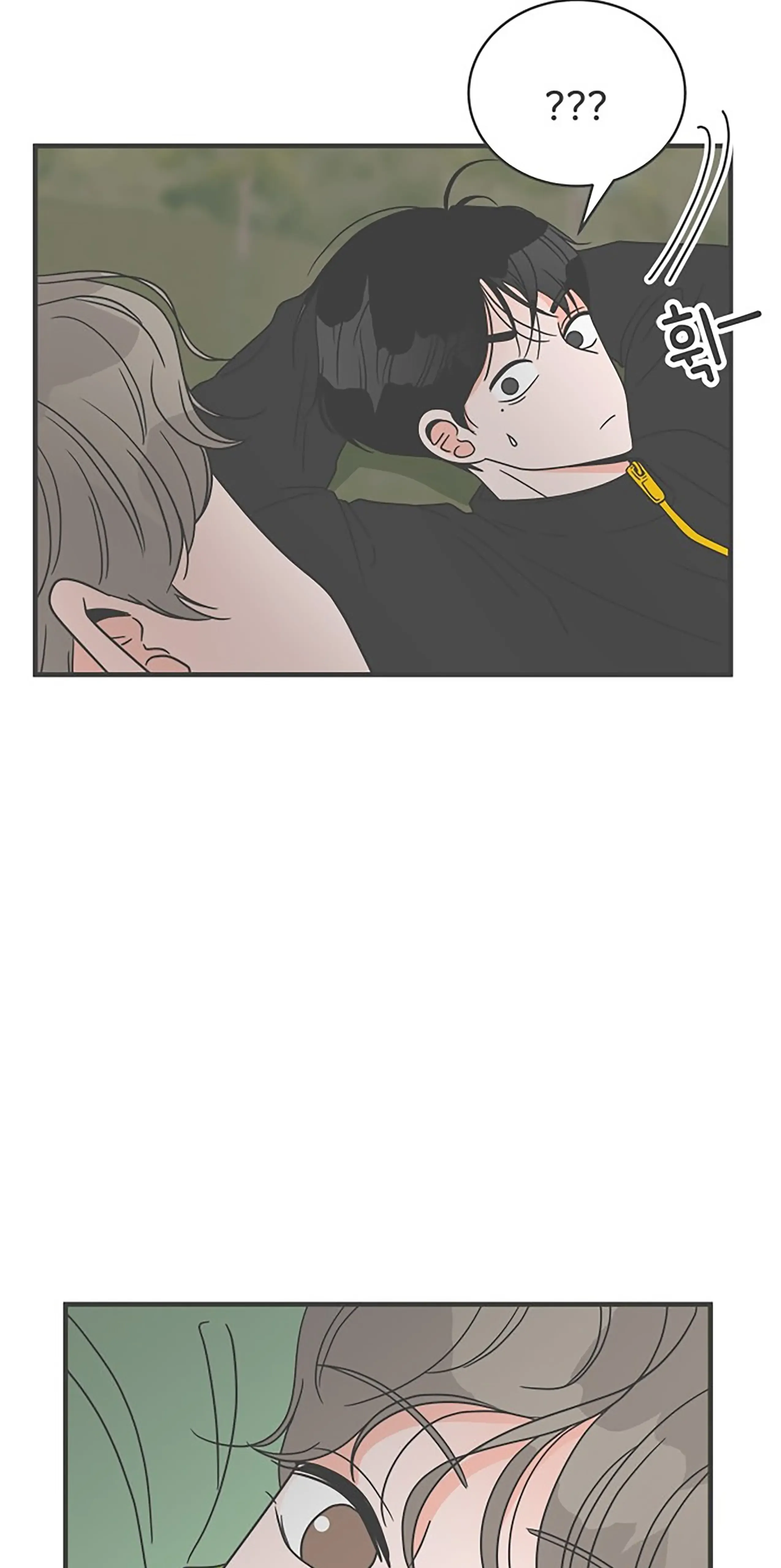 Newbies Chapter 17 page 73 - 