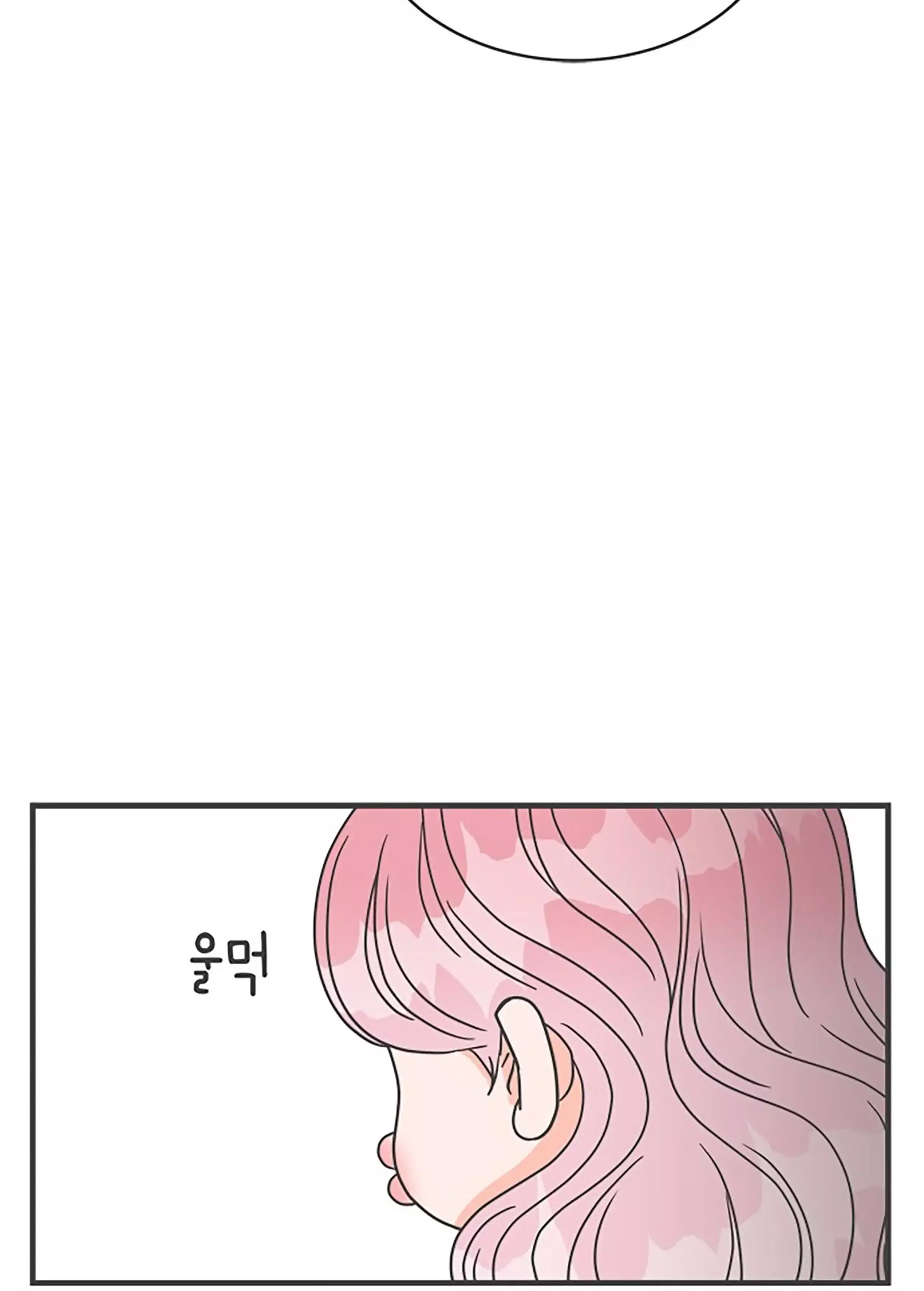 Newbies Chapter 18 page 21 - 