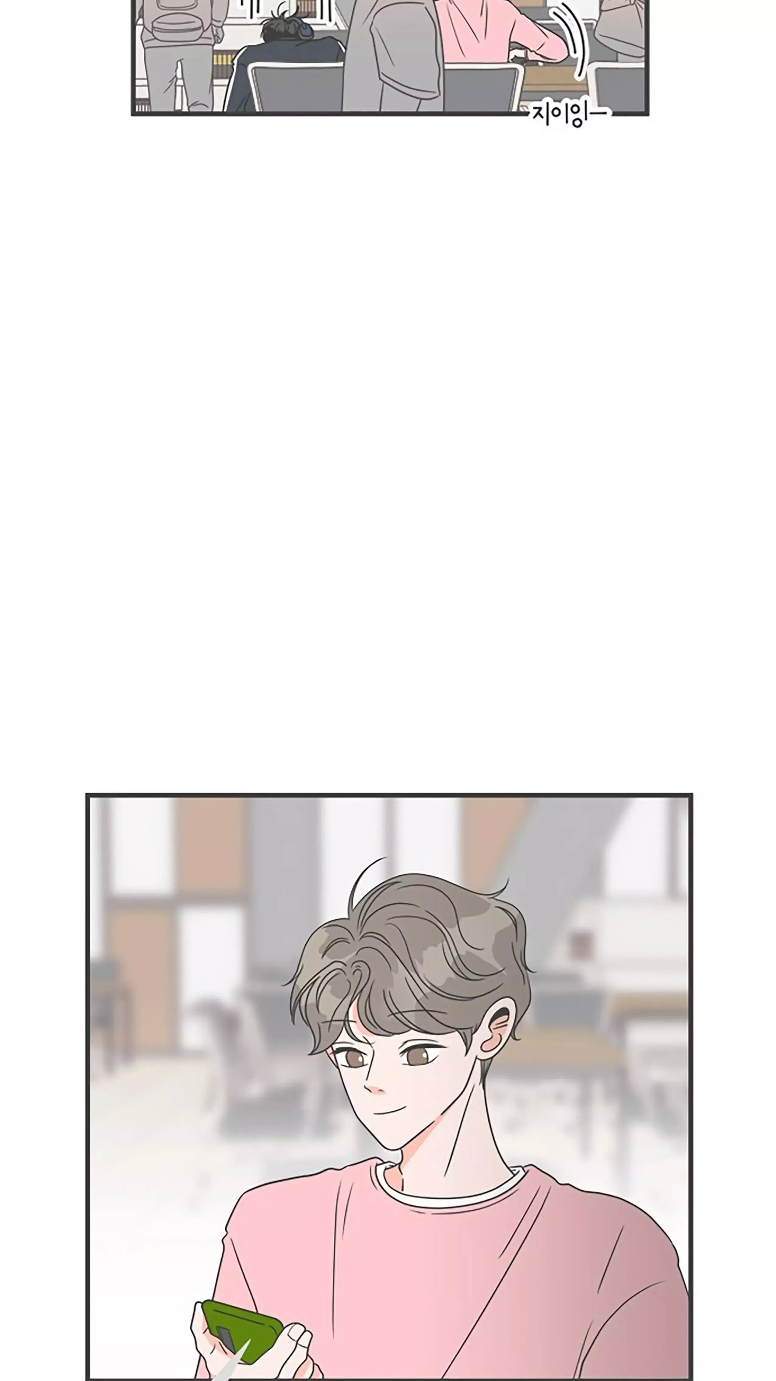 Newbies Chapter 18 page 37 - 