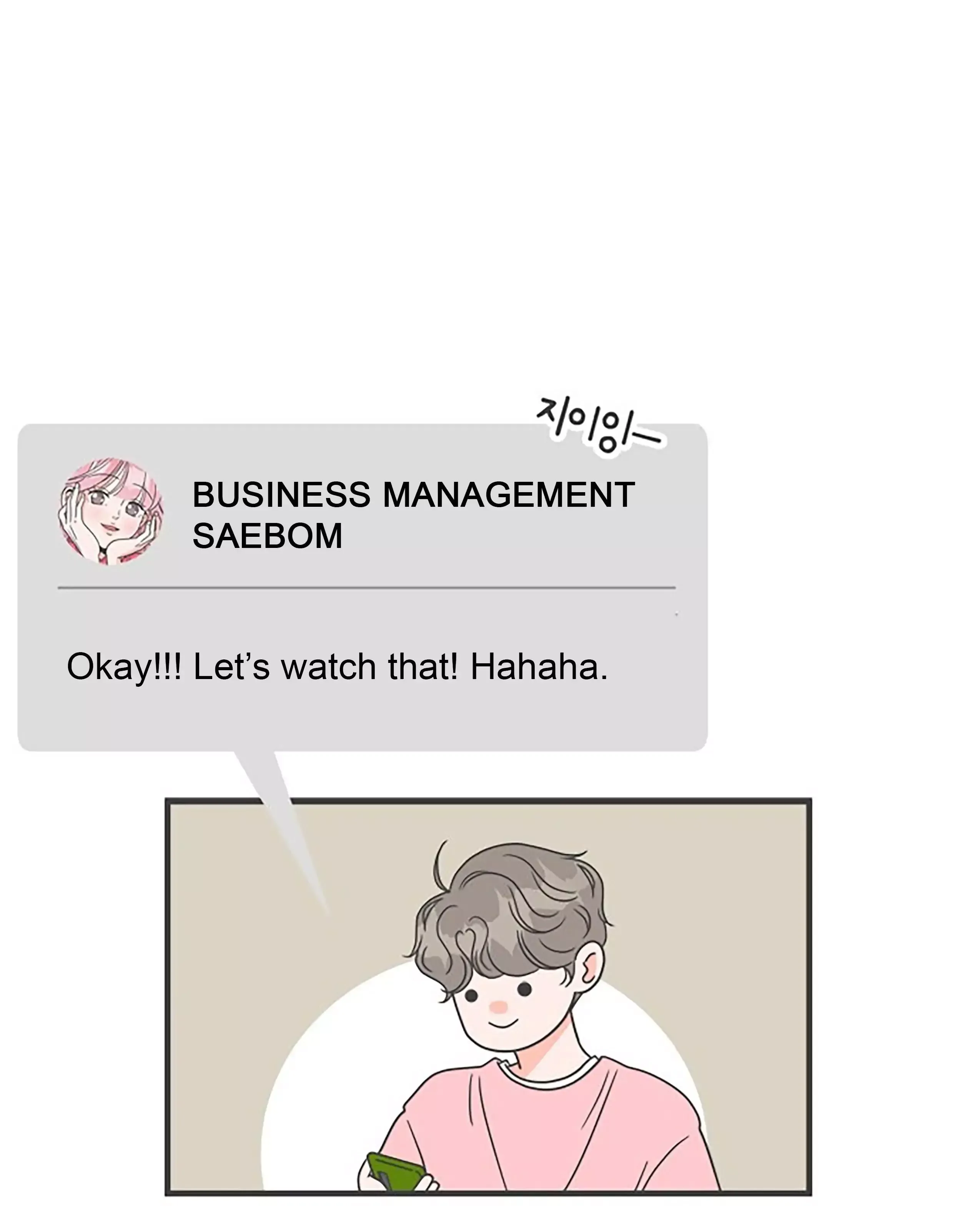 Newbies Chapter 18 page 65 - 