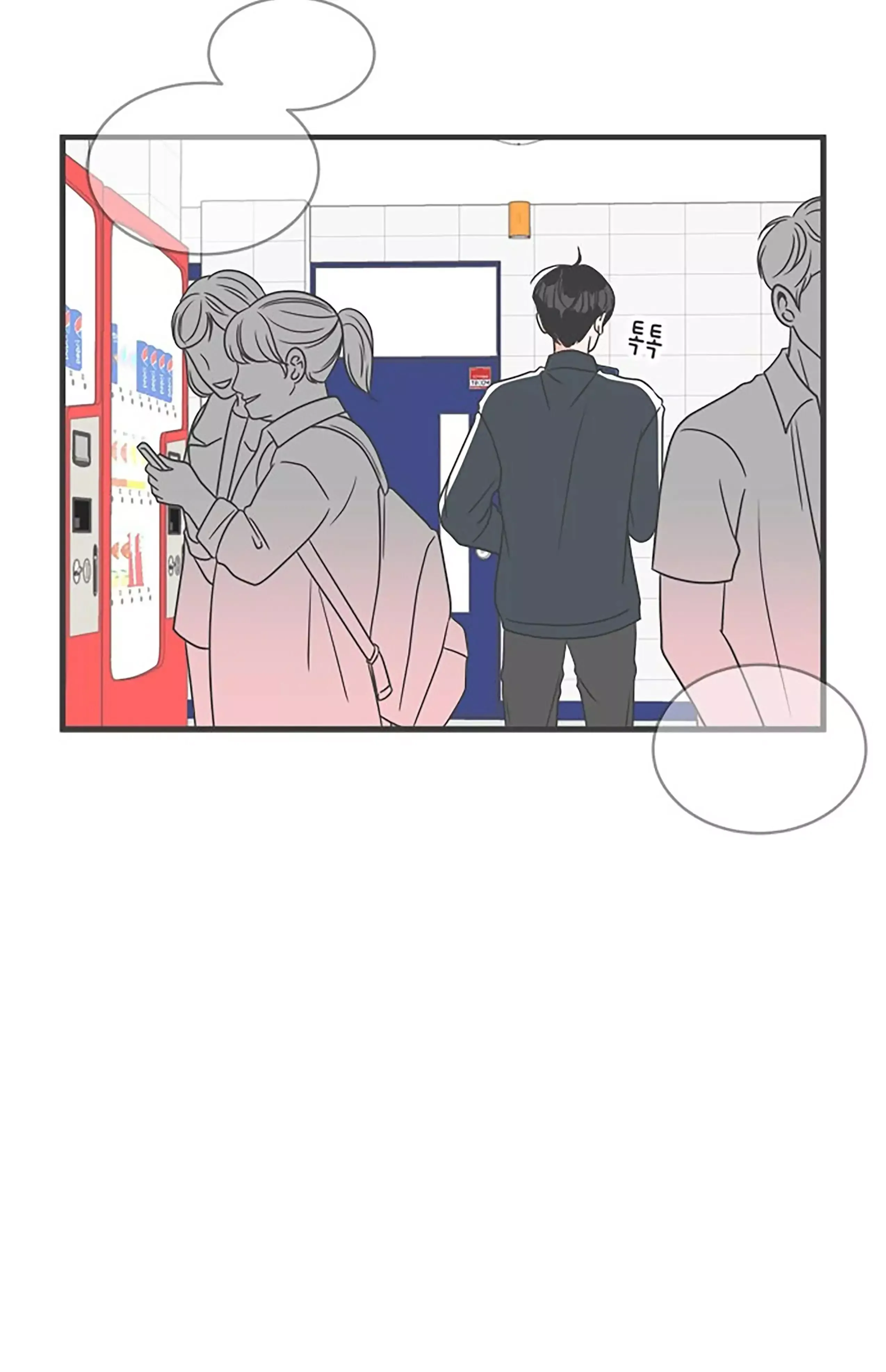 Newbies Chapter 18 page 73 - 