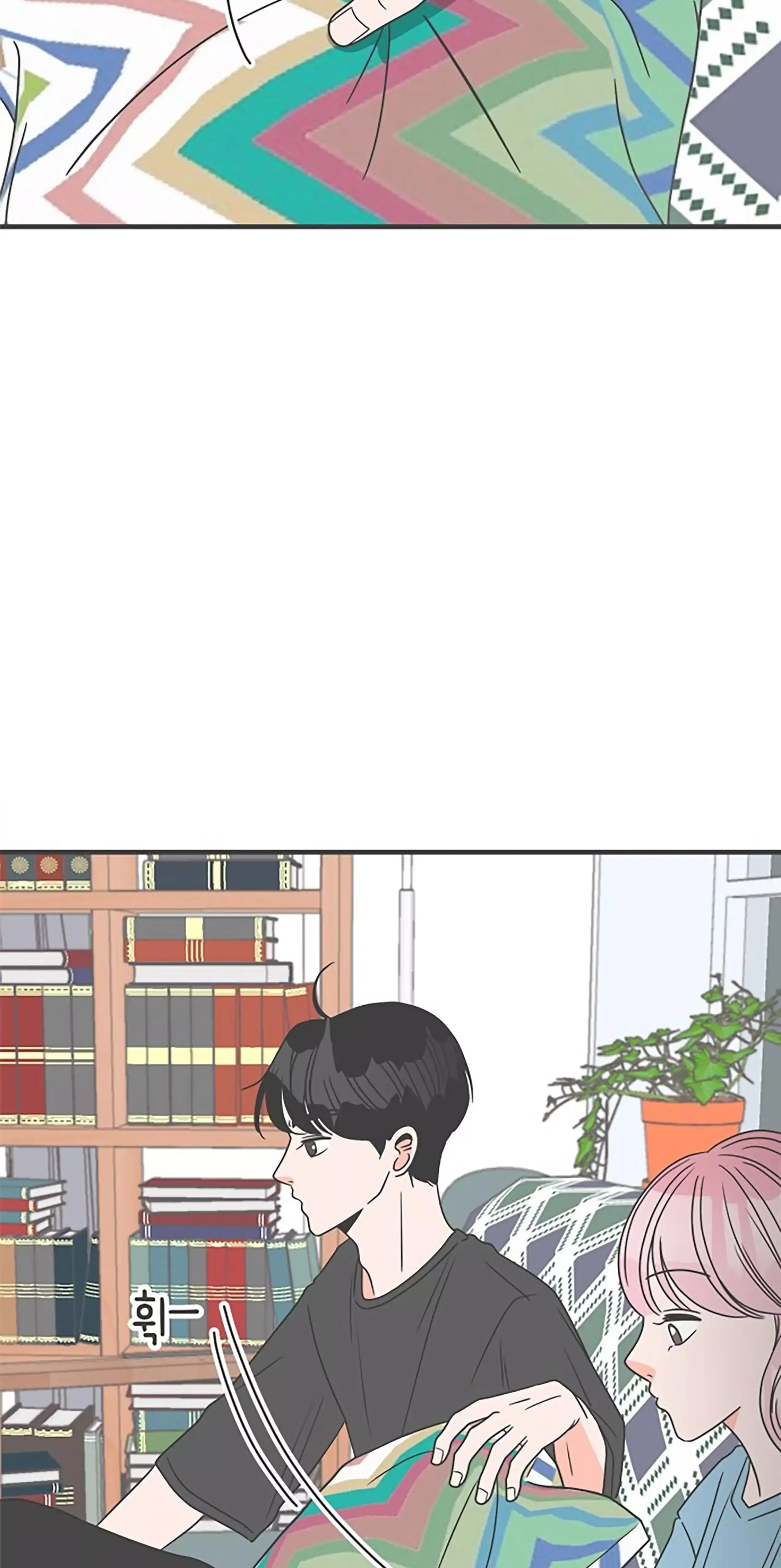 Newbies Chapter 19 page 23 - 