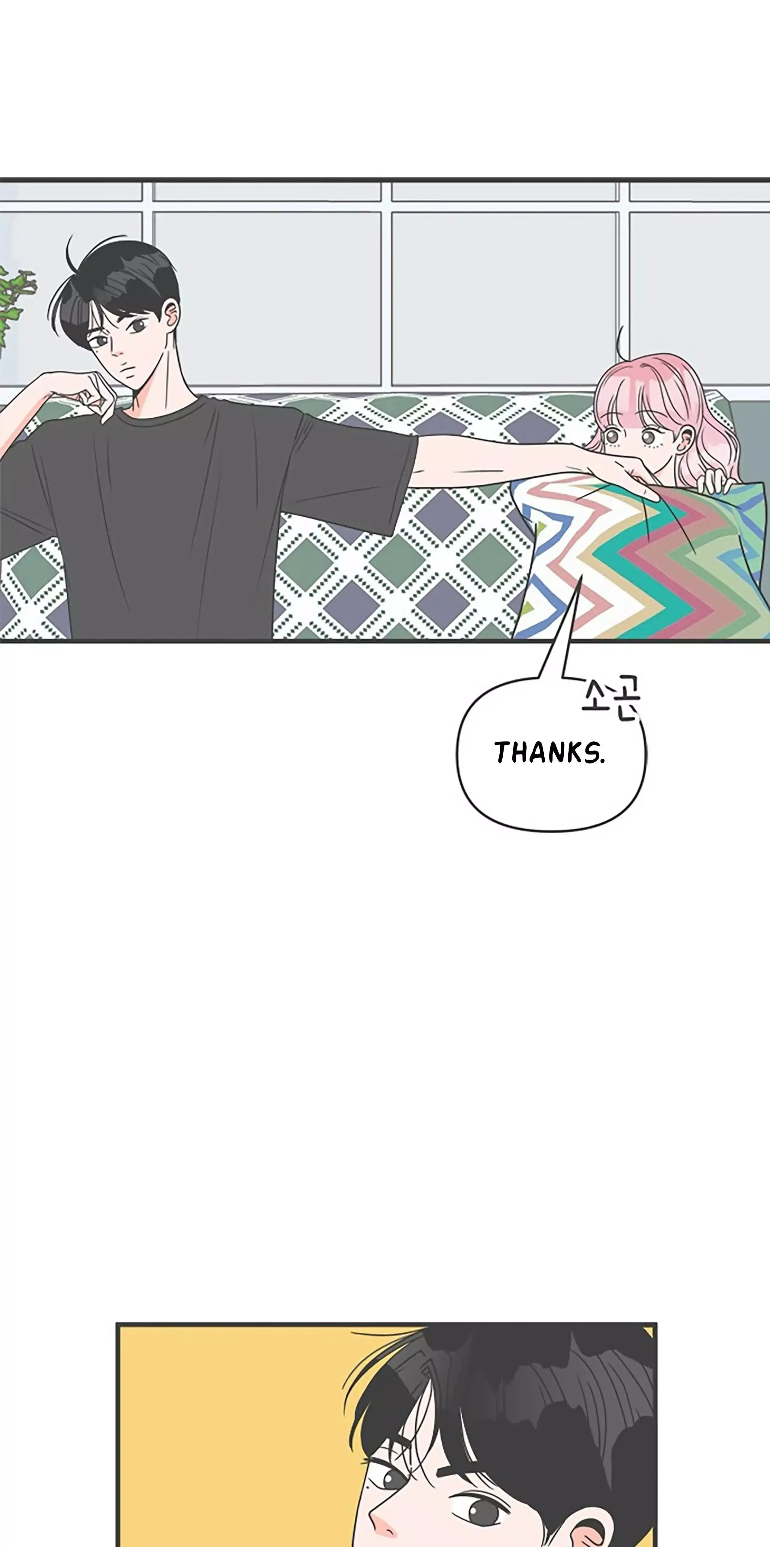 Newbies Chapter 19 page 25 - 