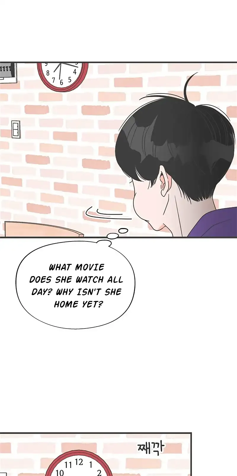 Newbies Chapter 20 page 33 - 
