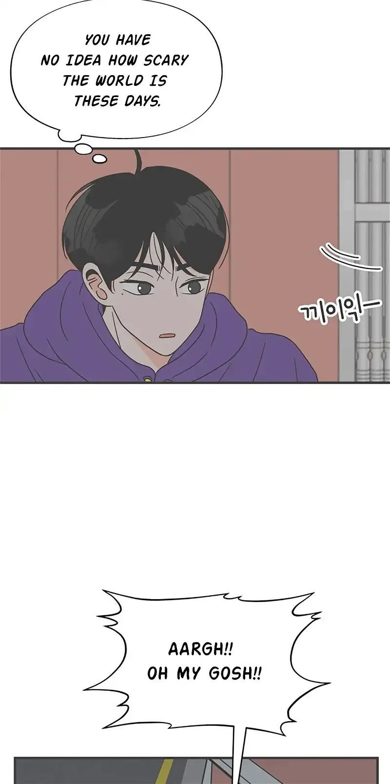 Newbies Chapter 20 page 43 - 