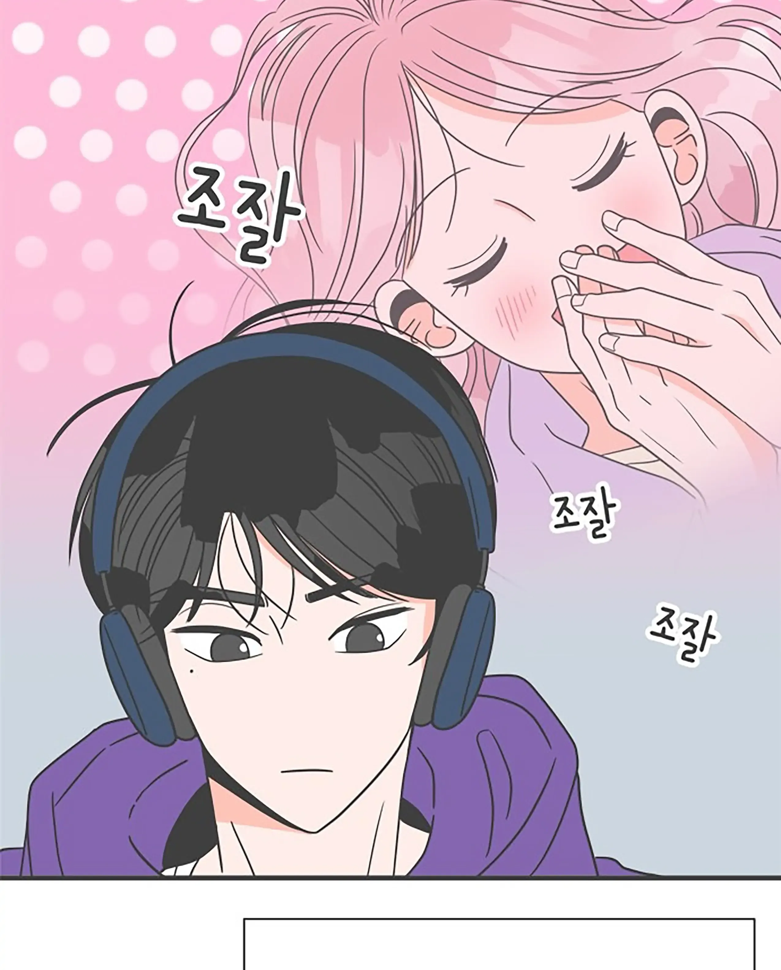 Newbies Chapter 21 page 11 - 