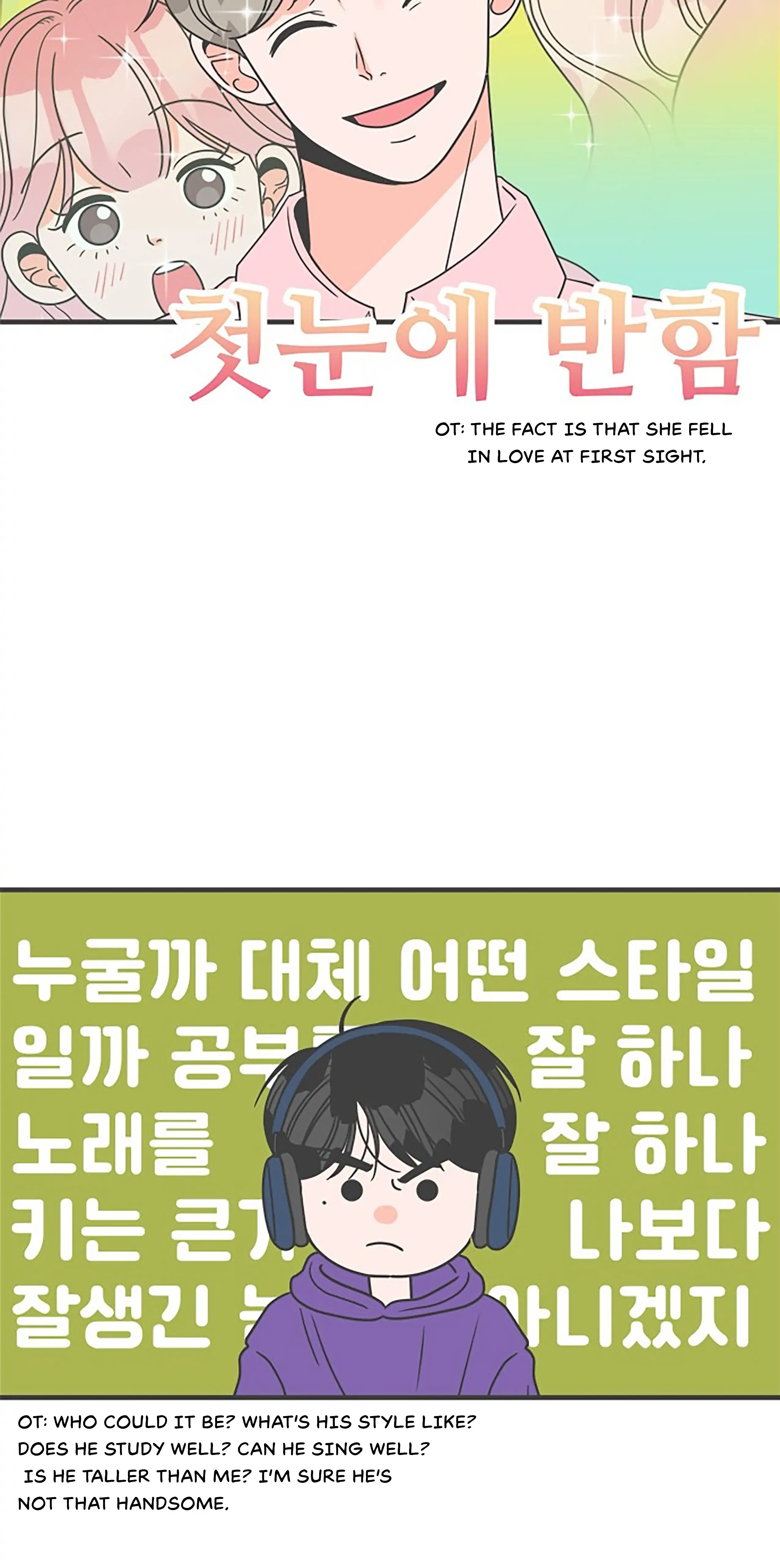 Newbies Chapter 21 page 13 - 