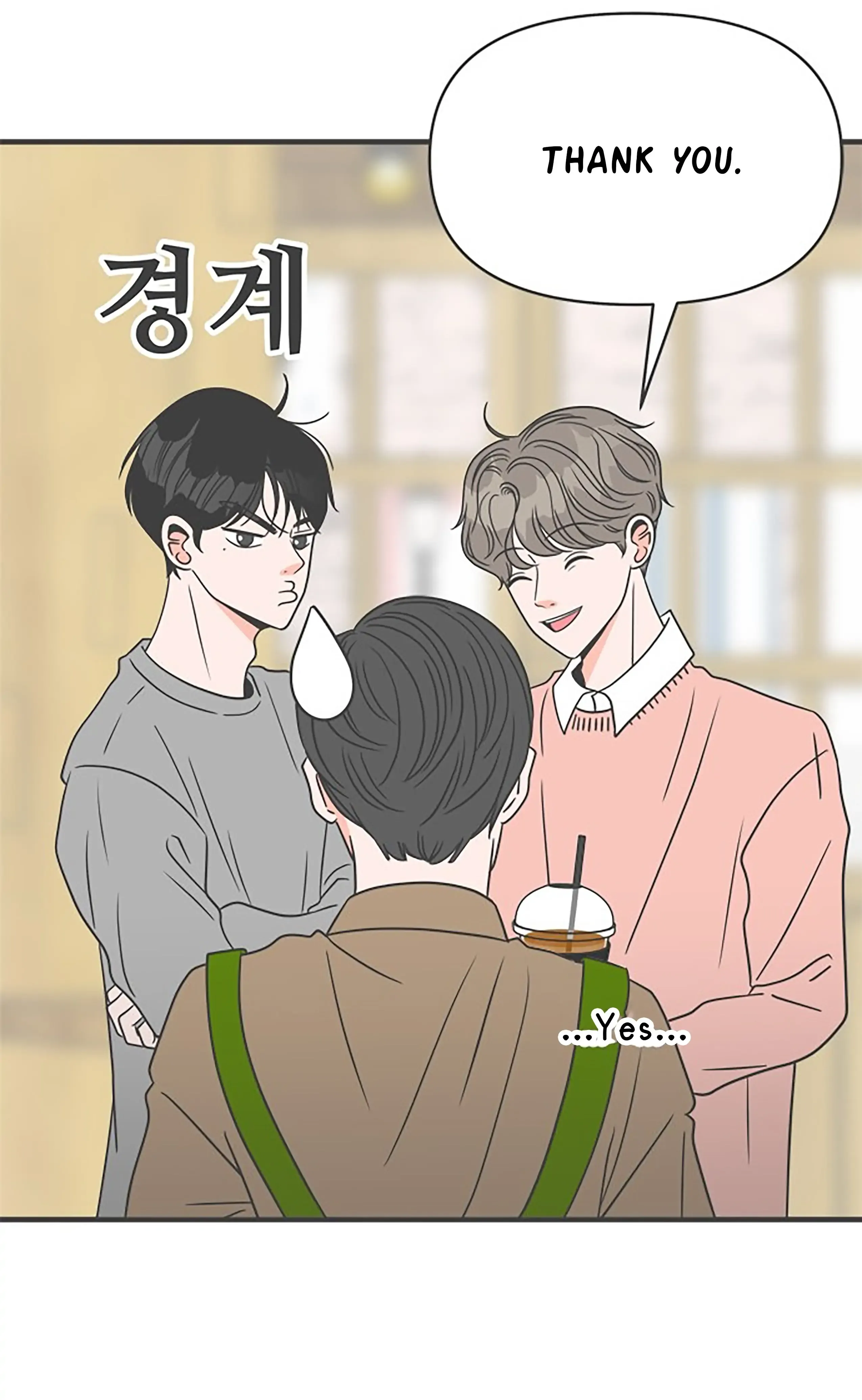 Newbies Chapter 21 page 26 - 