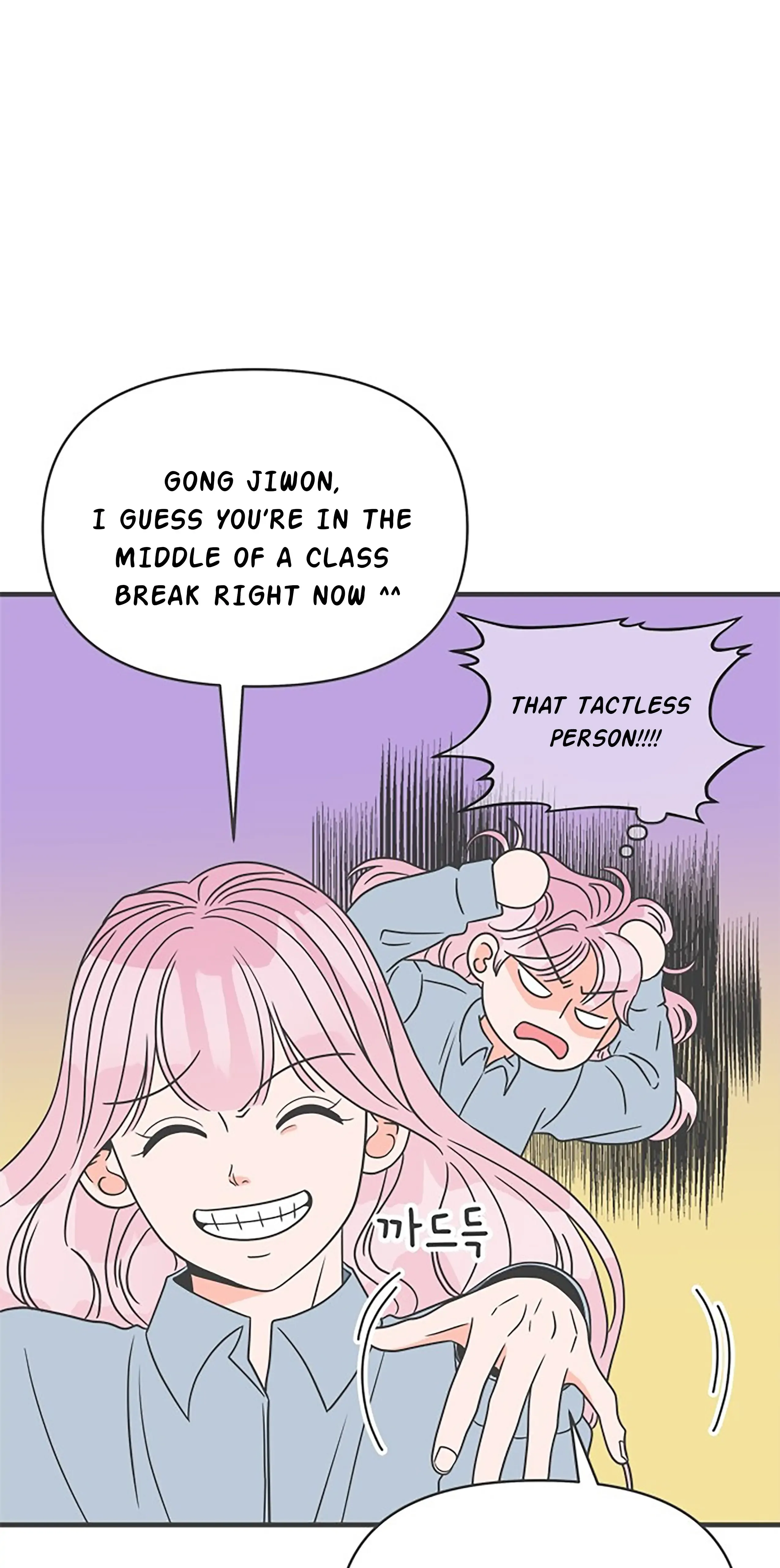 Newbies Chapter 21 page 29 - 