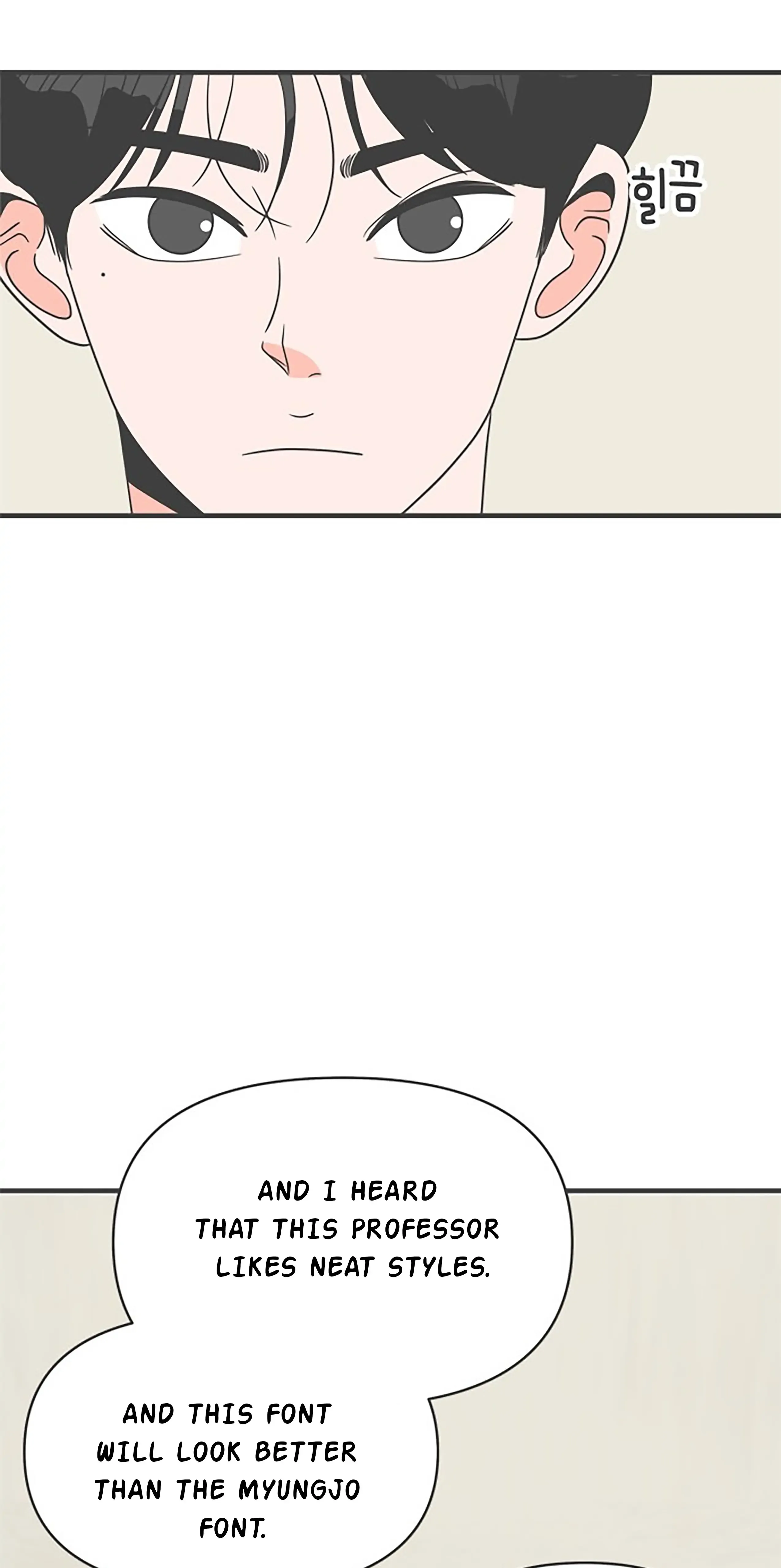 Newbies Chapter 21 page 37 - 