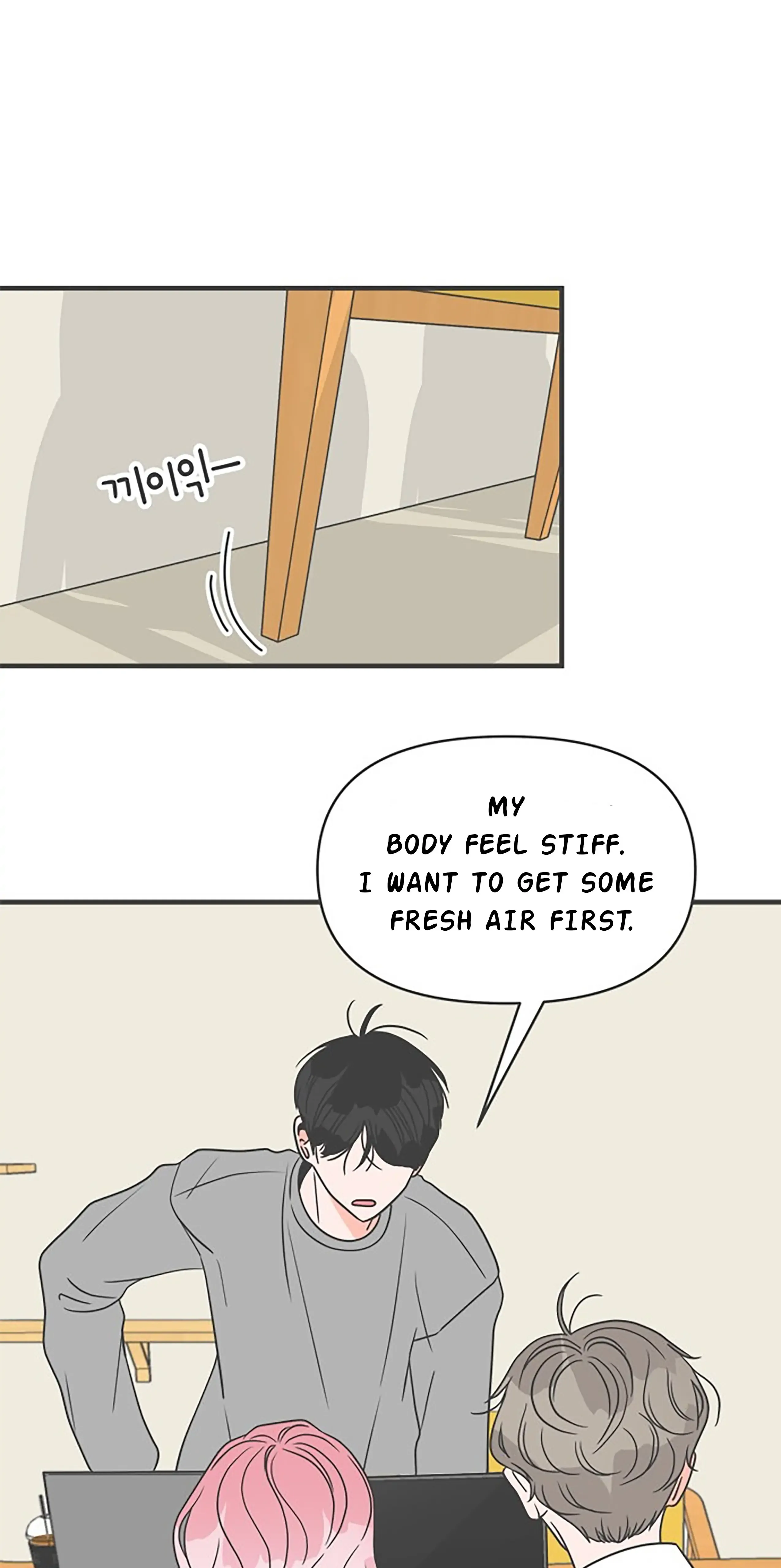 Newbies Chapter 21 page 43 - 