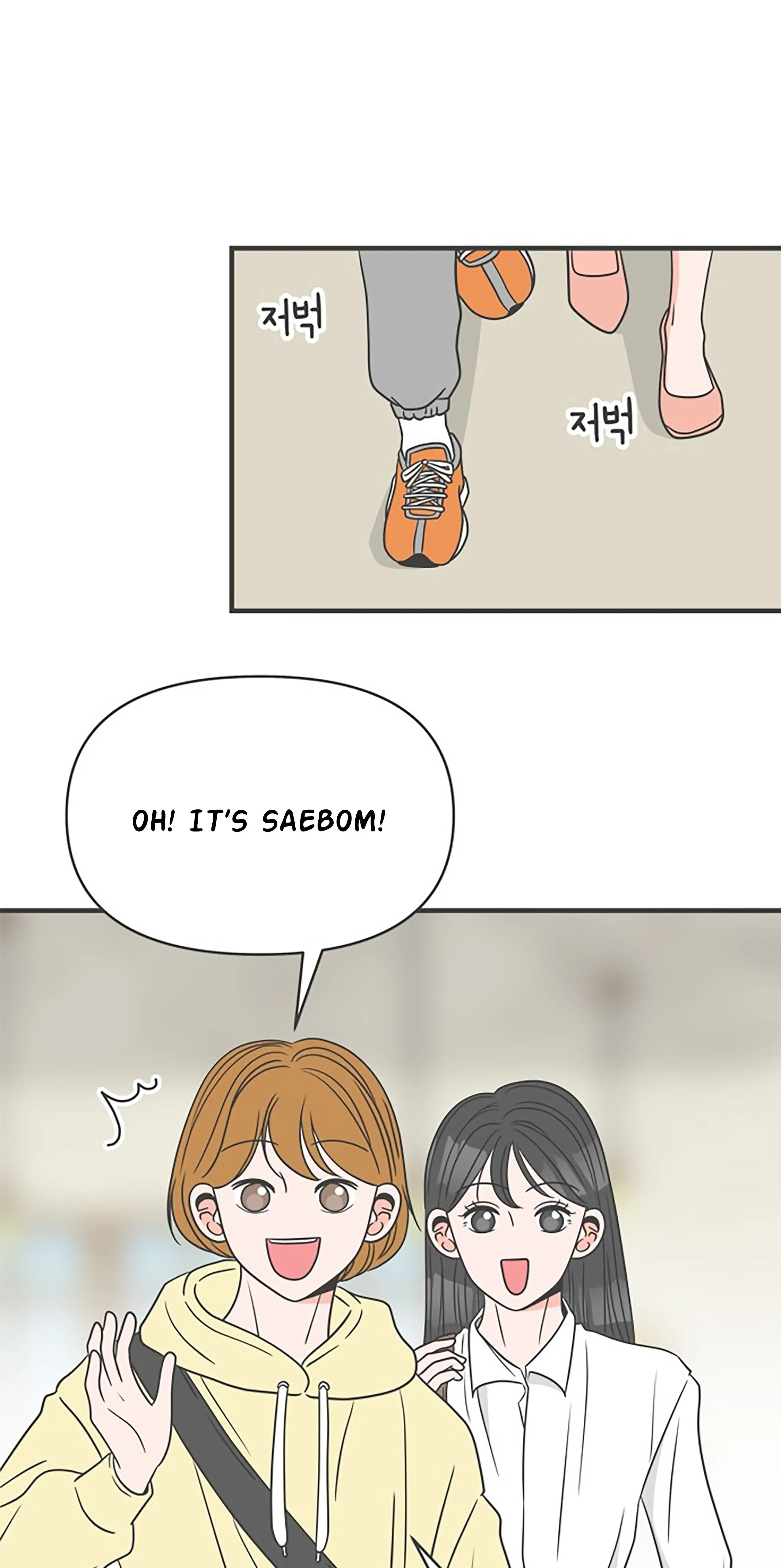 Newbies Chapter 21 page 47 - 