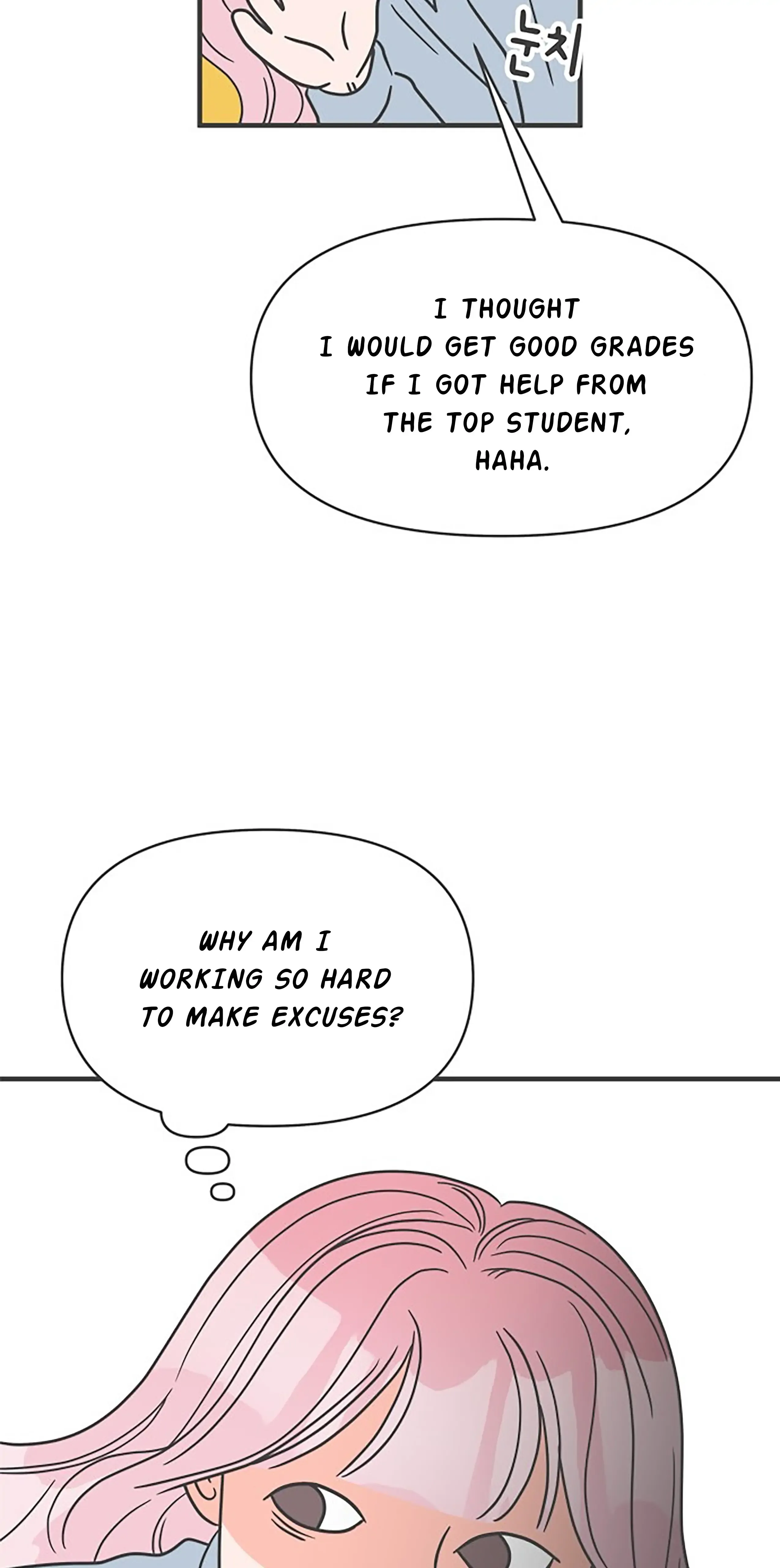 Newbies Chapter 21 page 52 - 