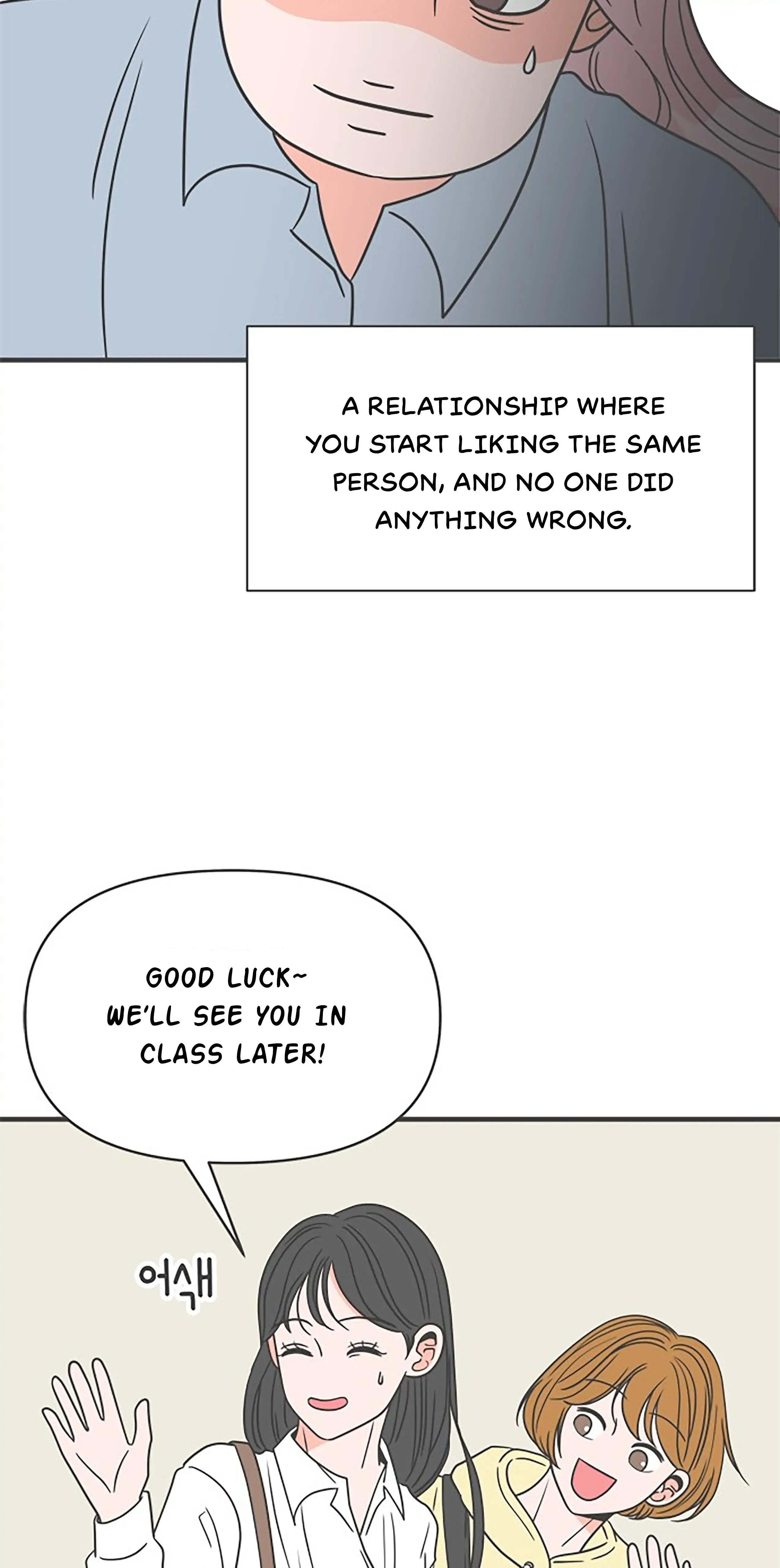Newbies Chapter 21 page 53 - 