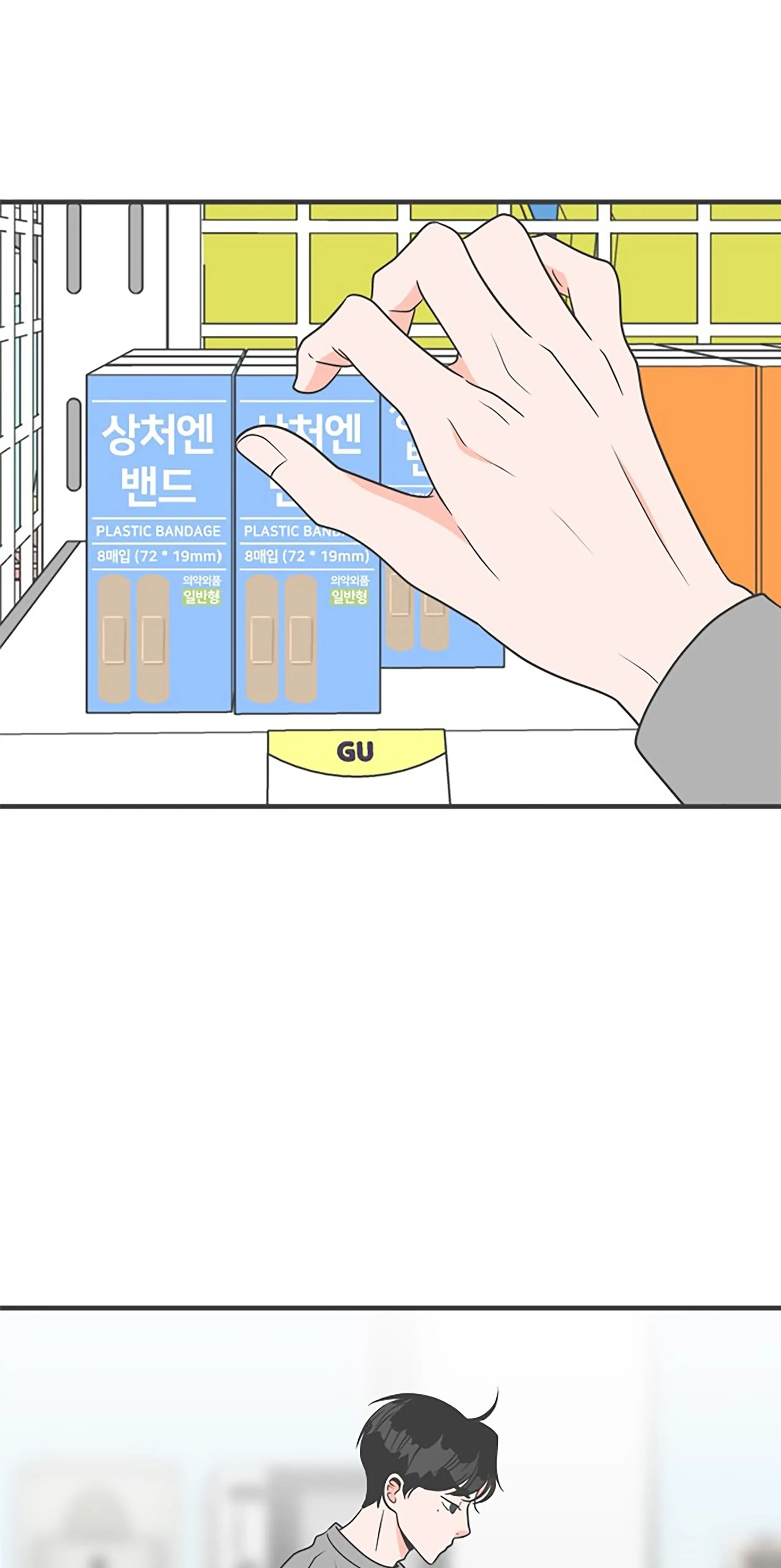 Newbies Chapter 21 page 59 - 