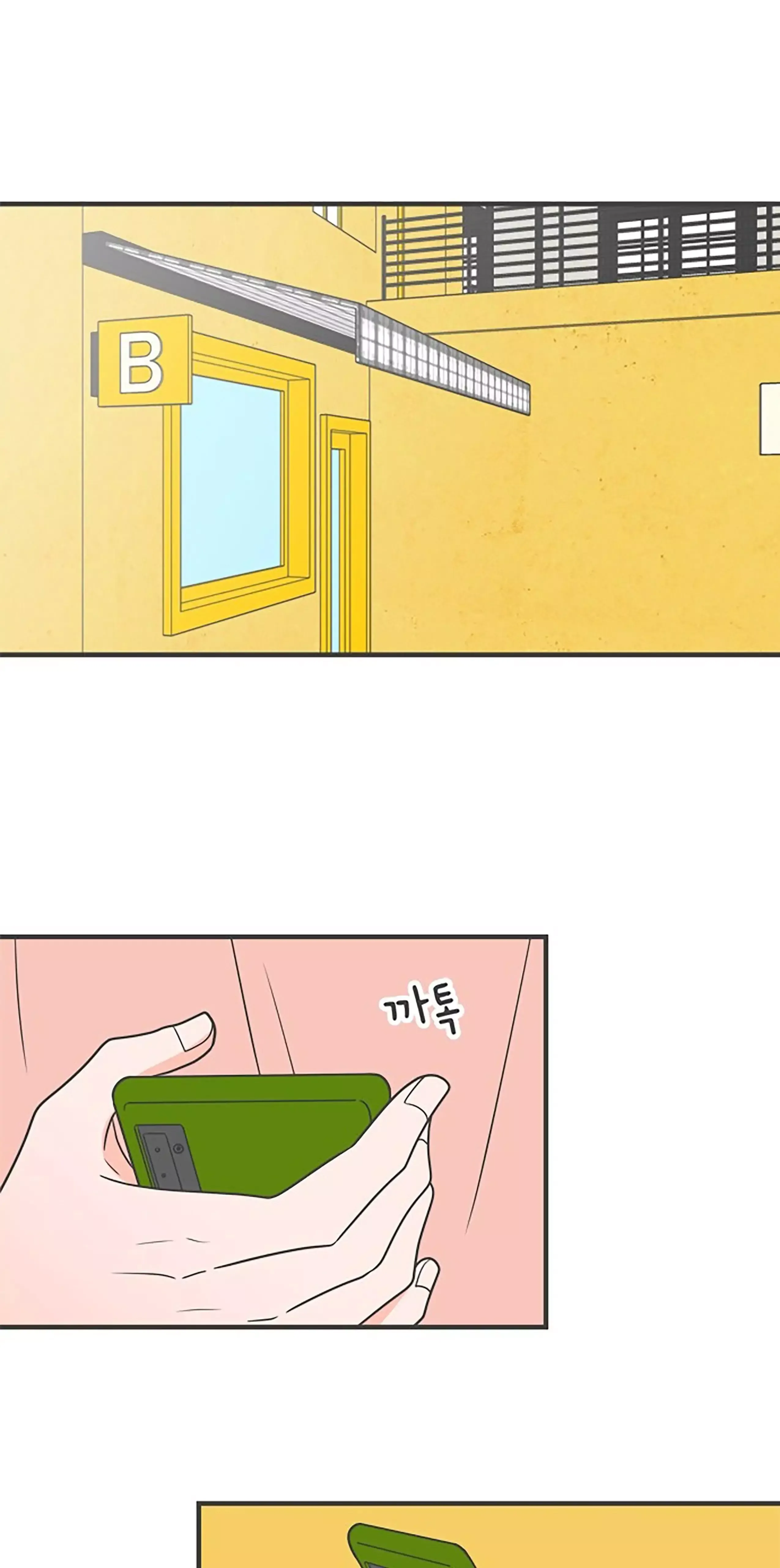 Newbies Chapter 22 page 2 - 