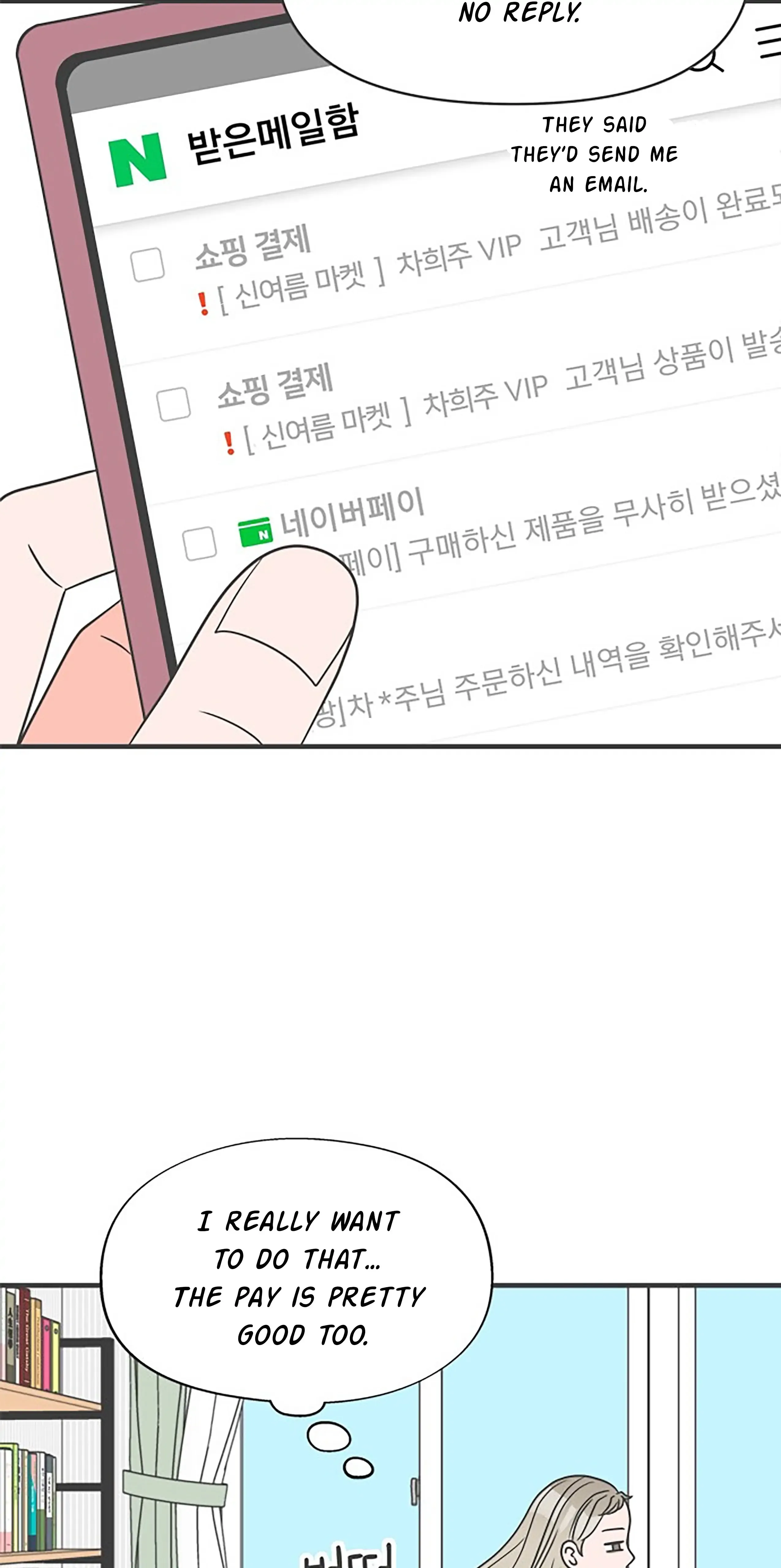 Newbies Chapter 23 page 19 - 
