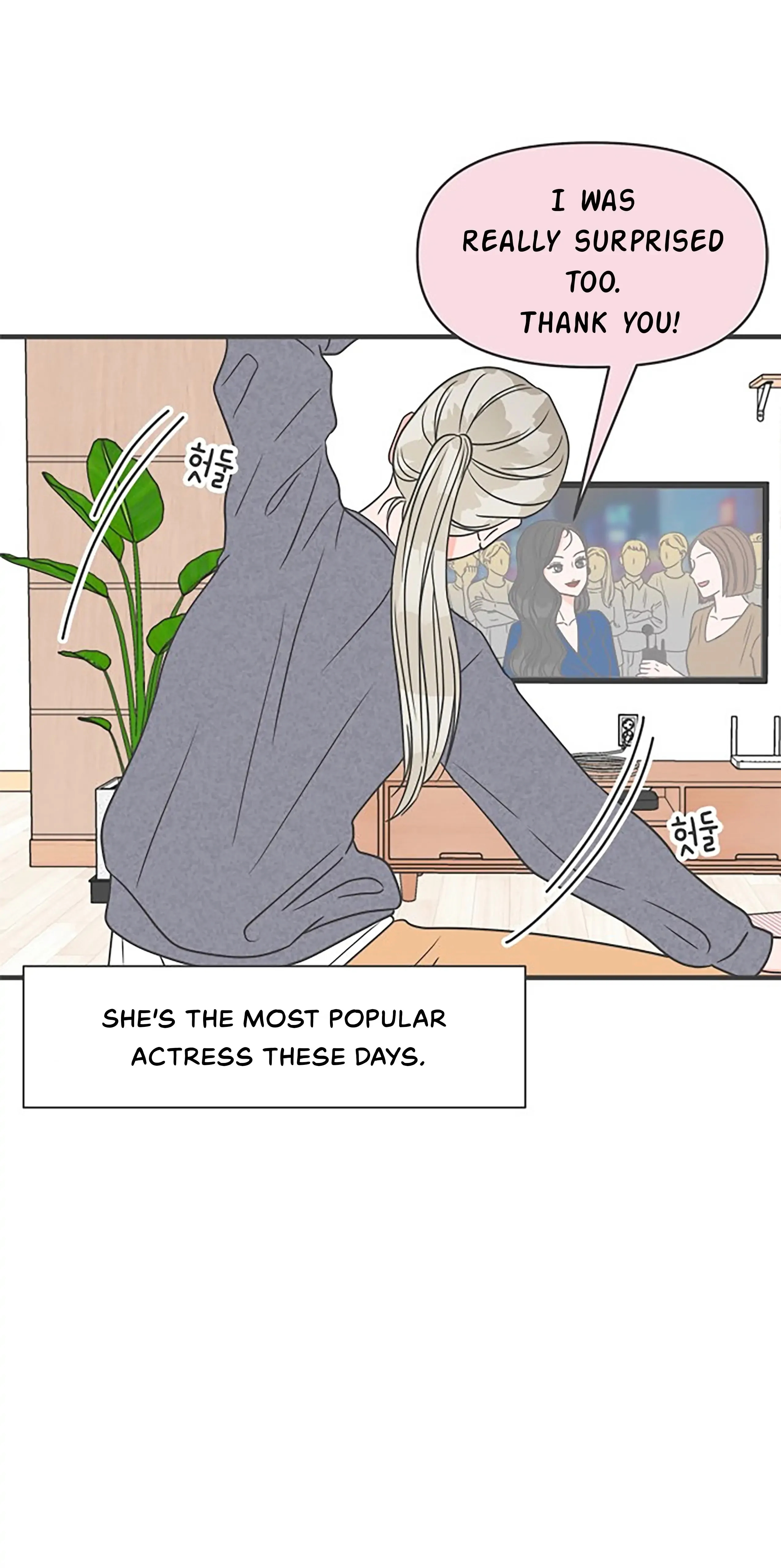 Newbies Chapter 23 page 26 - 