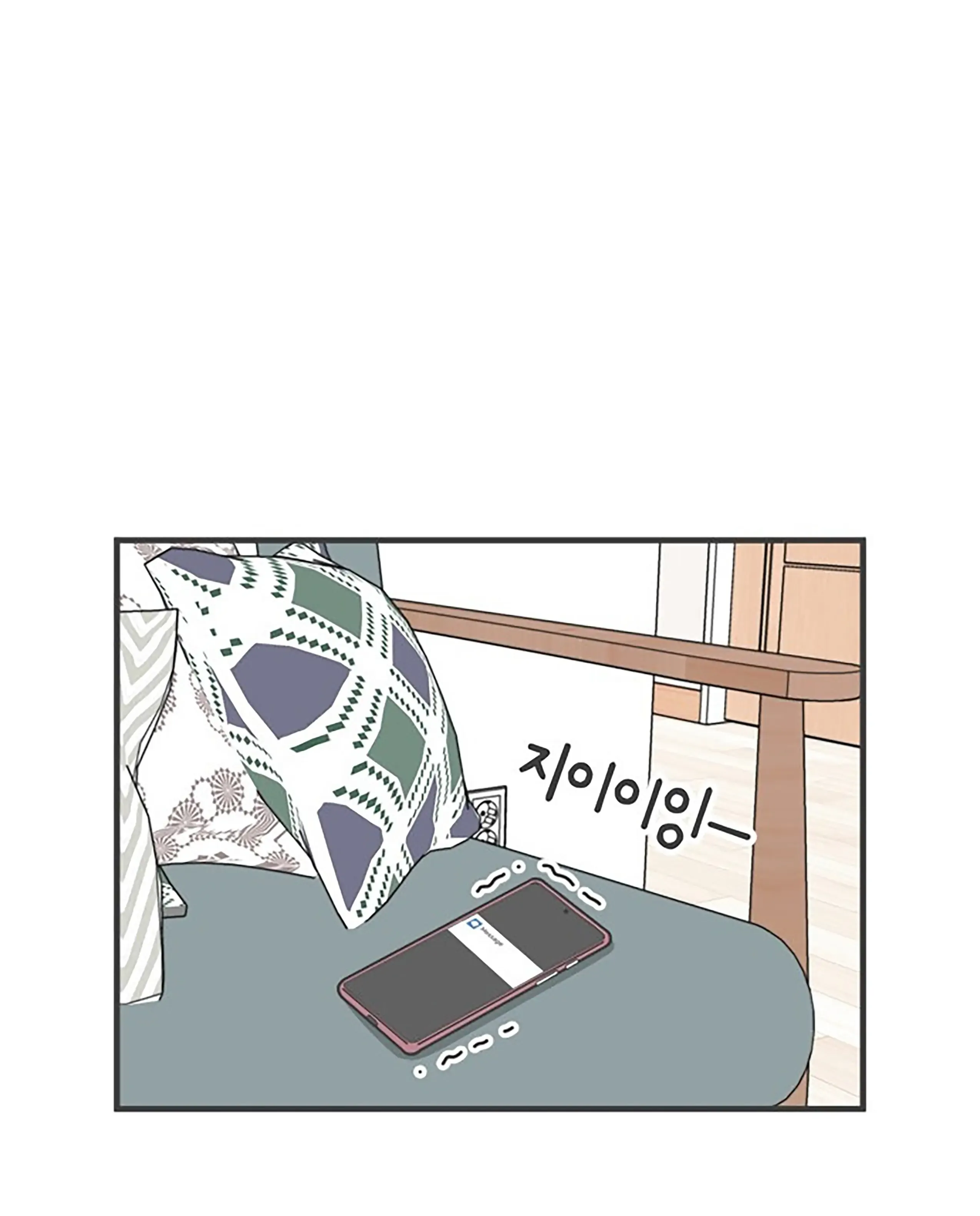 Newbies Chapter 23 page 30 - 