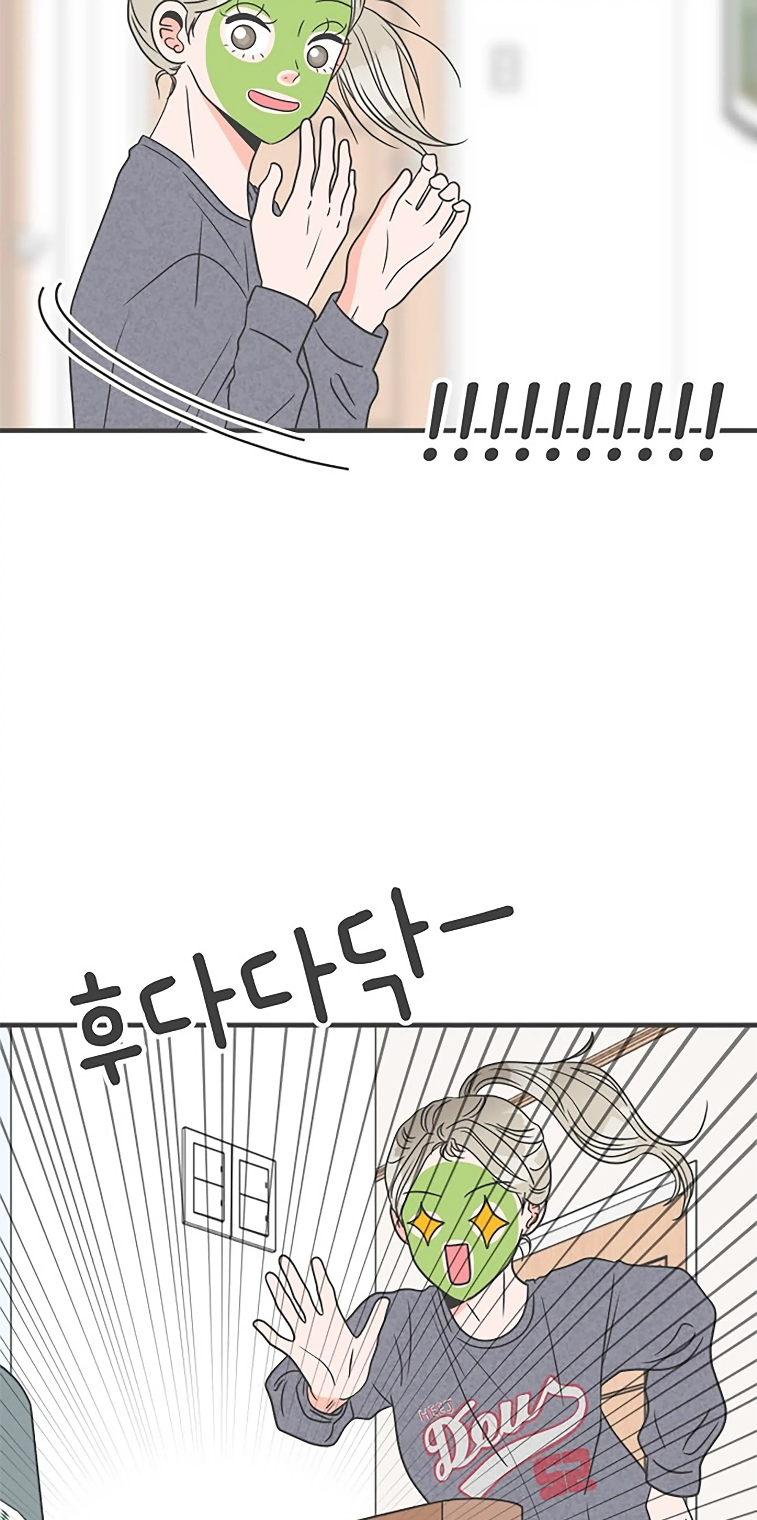 Newbies Chapter 23 page 32 - 