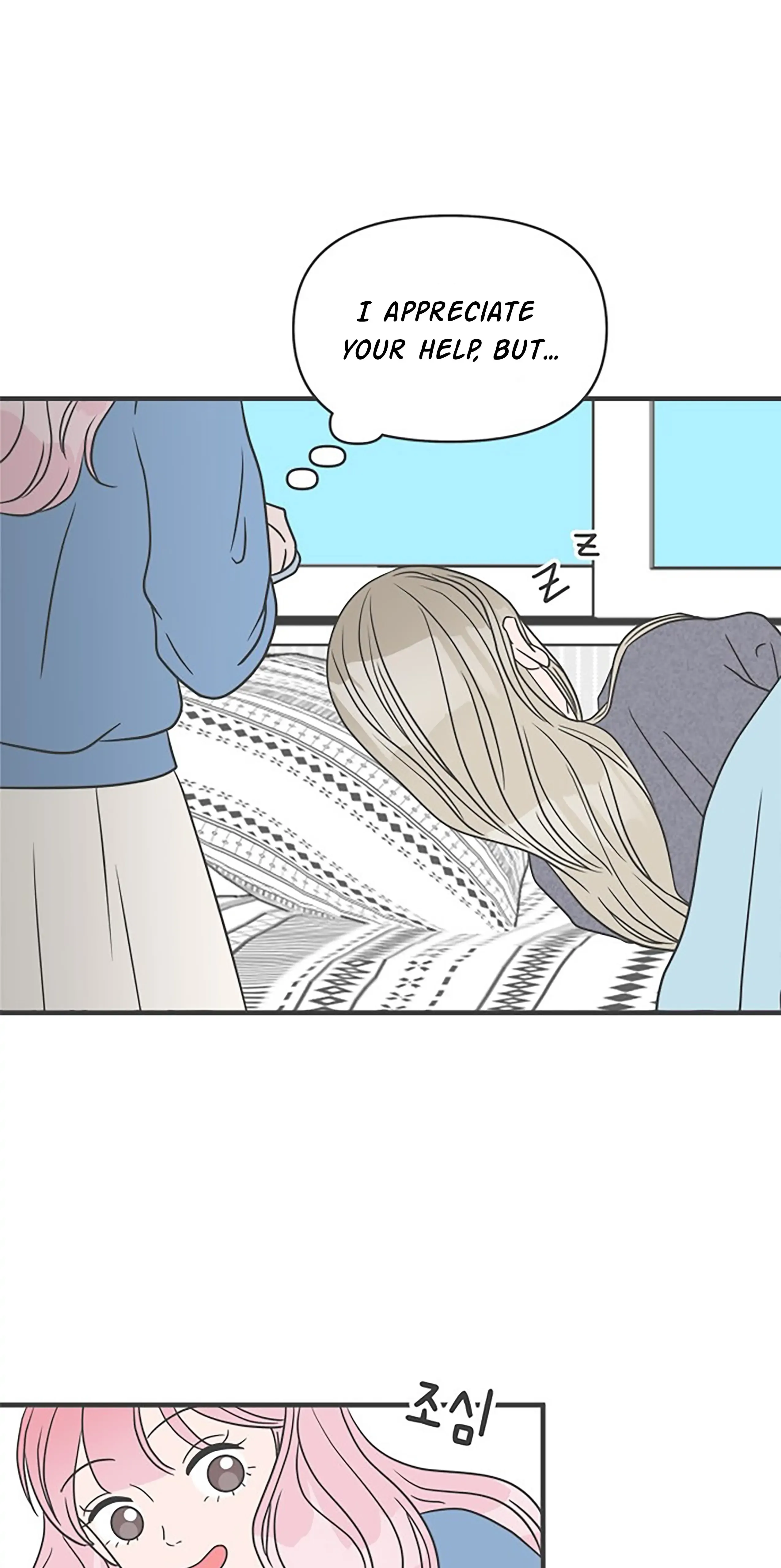 Newbies Chapter 23 page 5 - 