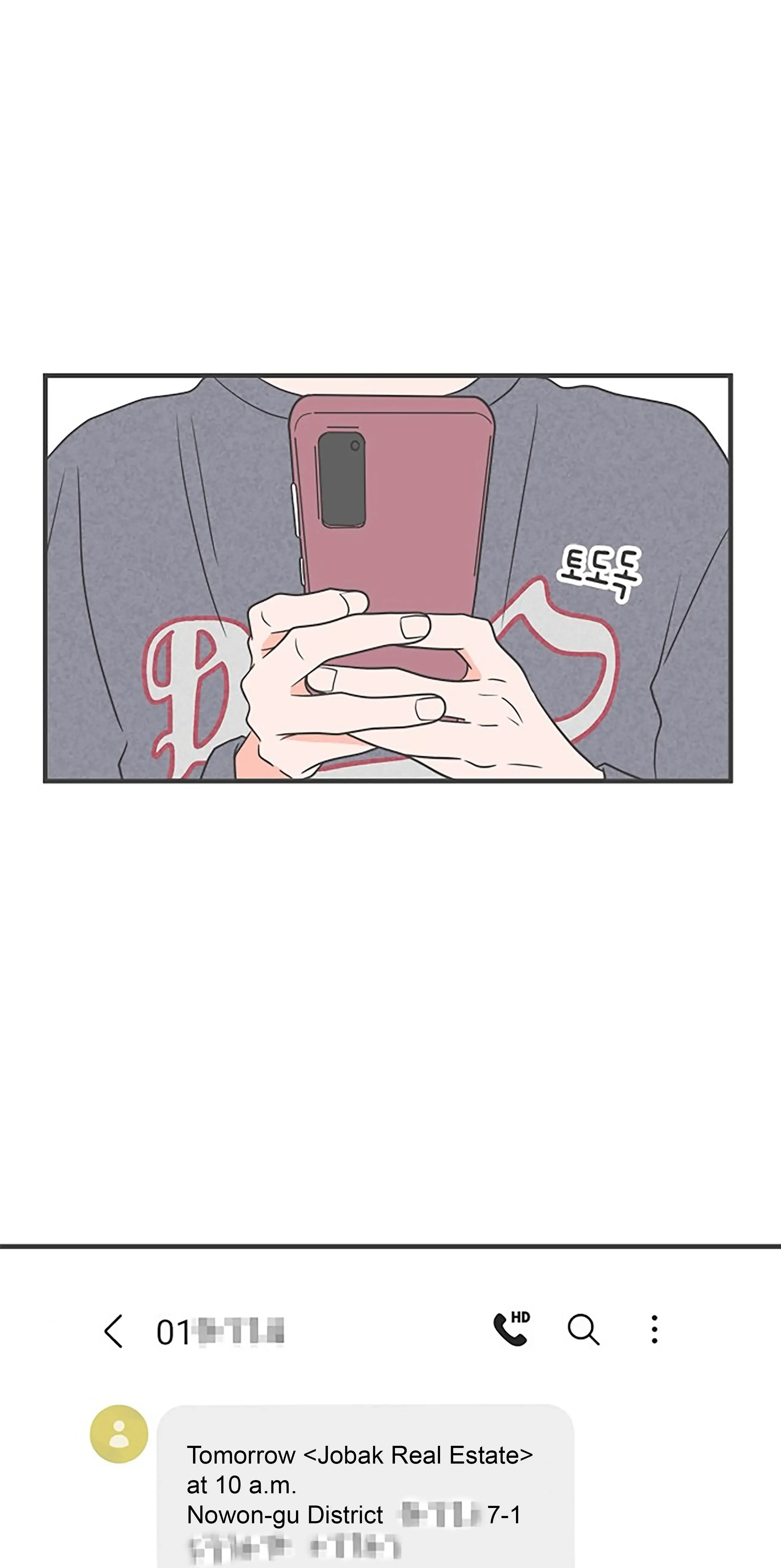 Newbies Chapter 23 page 57 - 