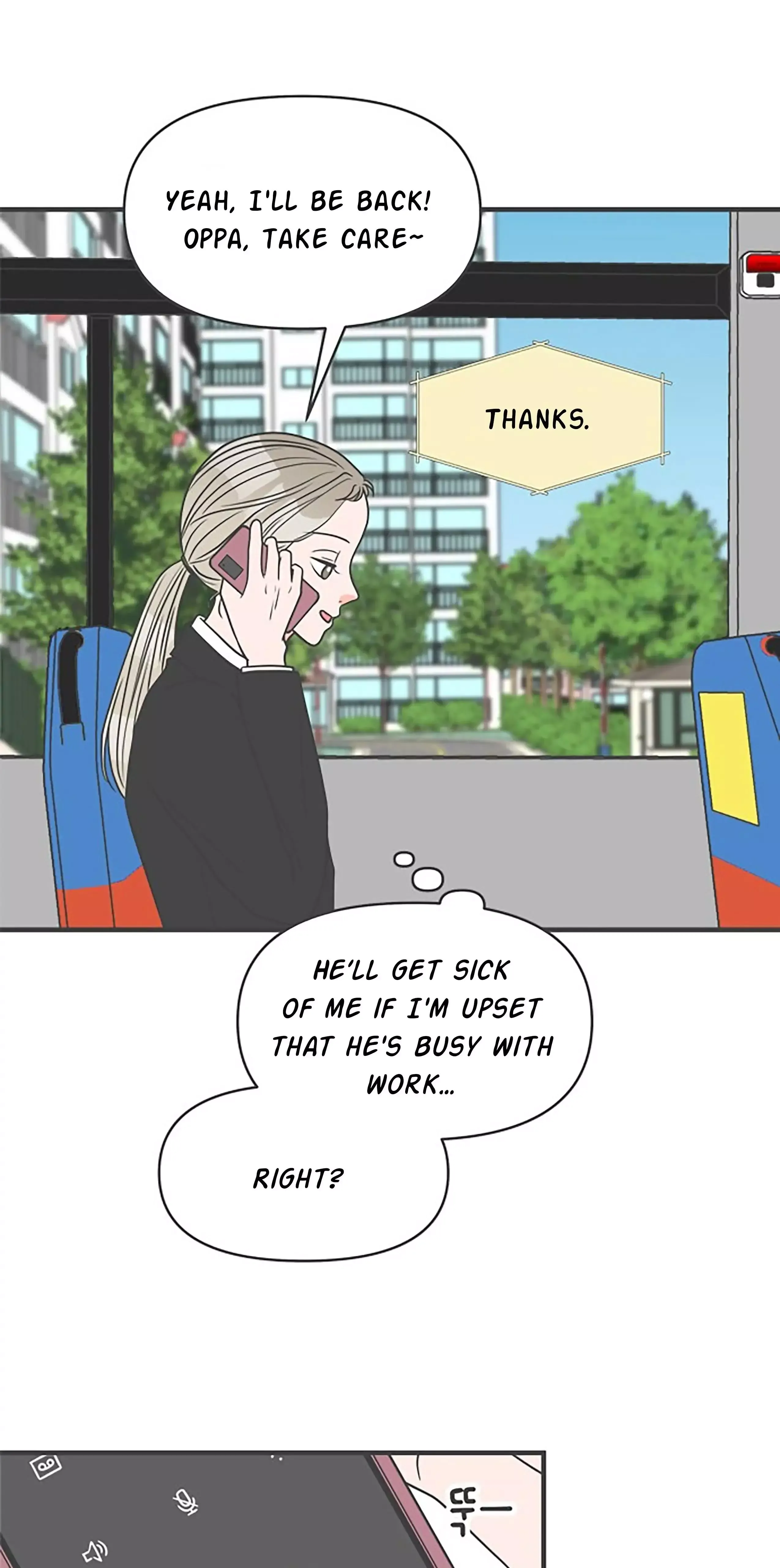 Newbies Chapter 24 page 12 - 