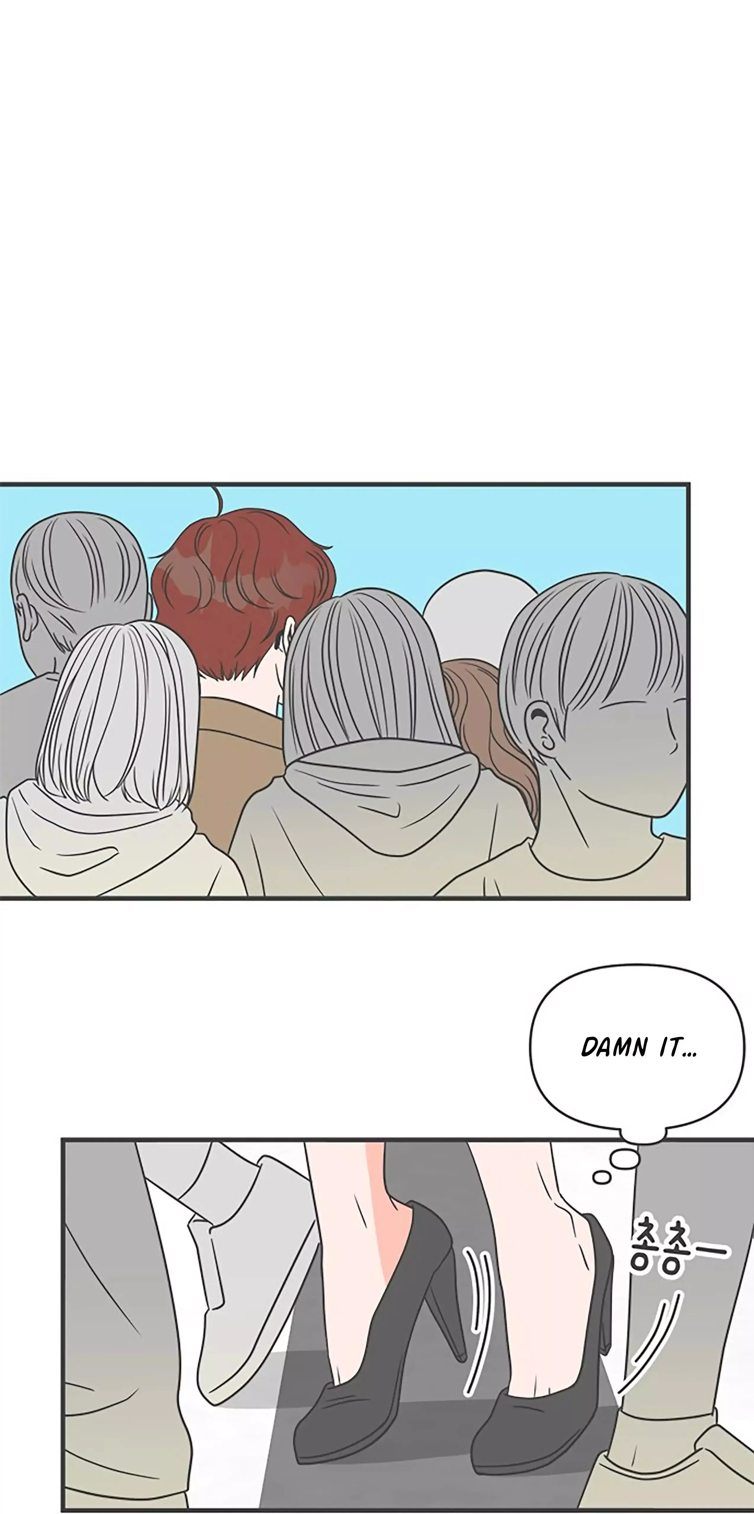 Newbies Chapter 24 page 47 - 