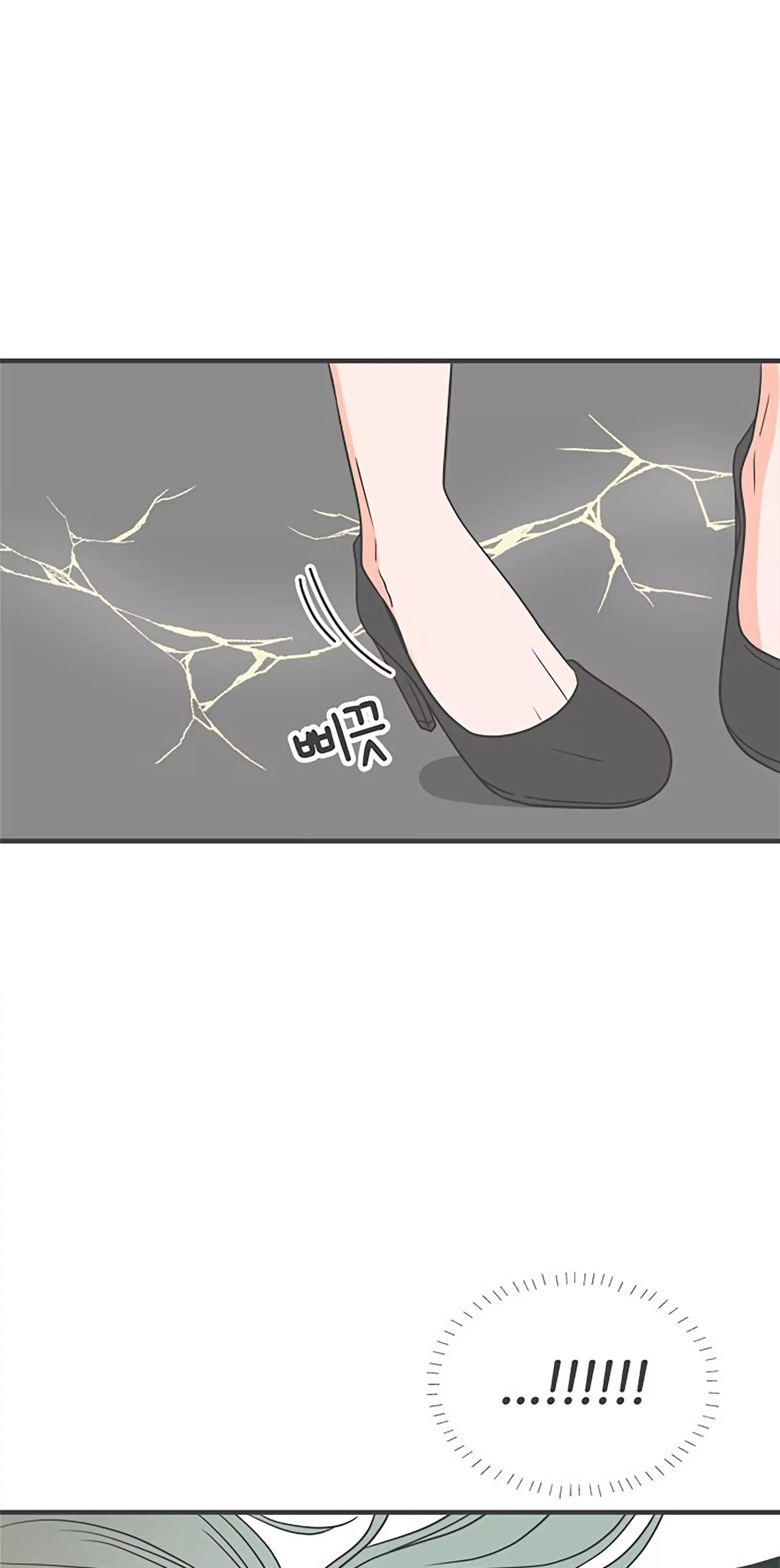 Newbies Chapter 24 page 49 - 