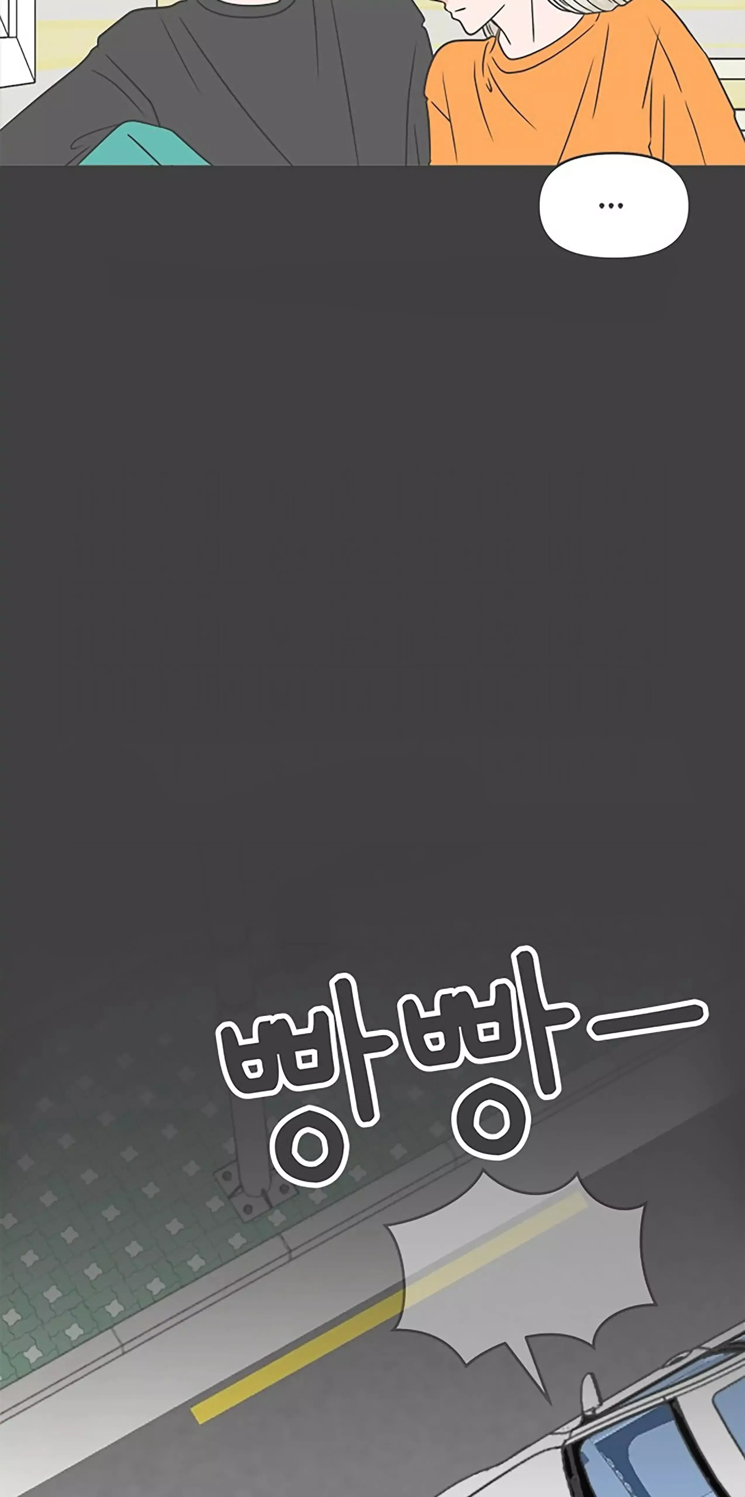 Newbies Chapter 24 page 64 - 