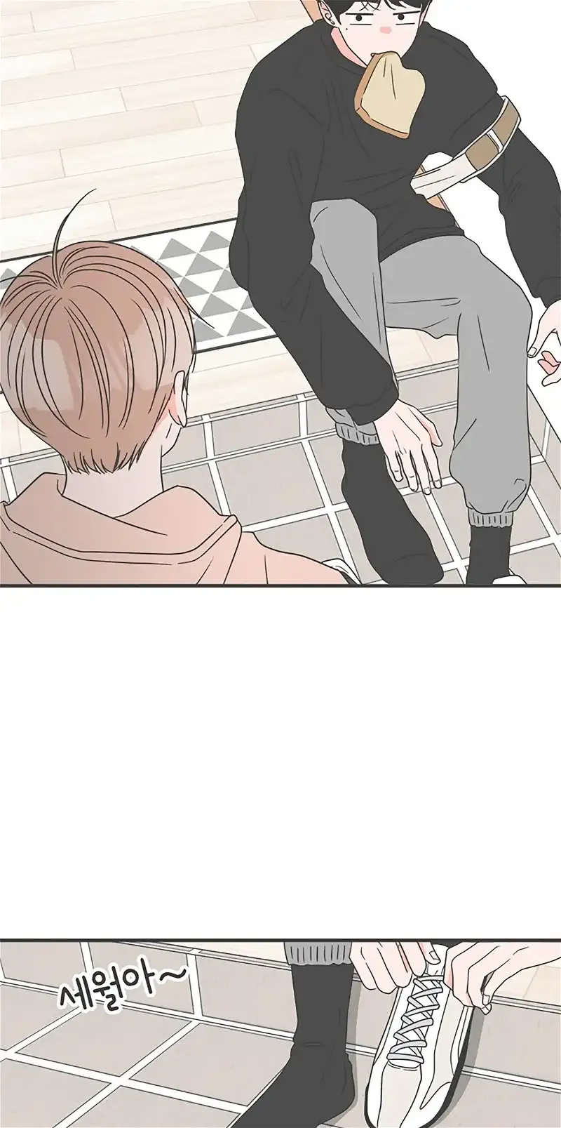 Newbies Chapter 26 page 33 - 