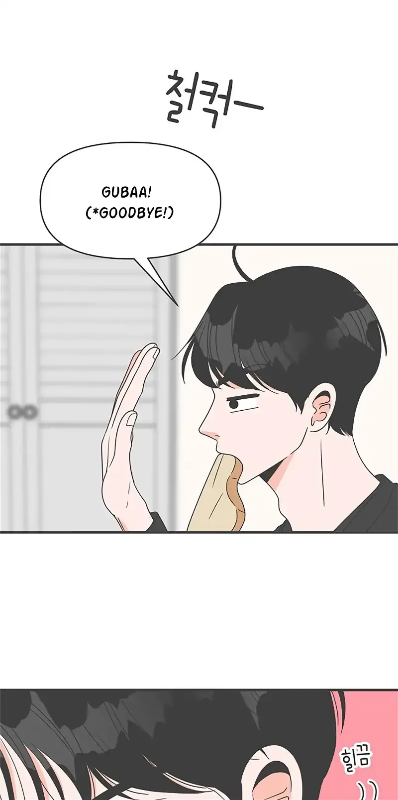 Newbies Chapter 26 page 36 - 