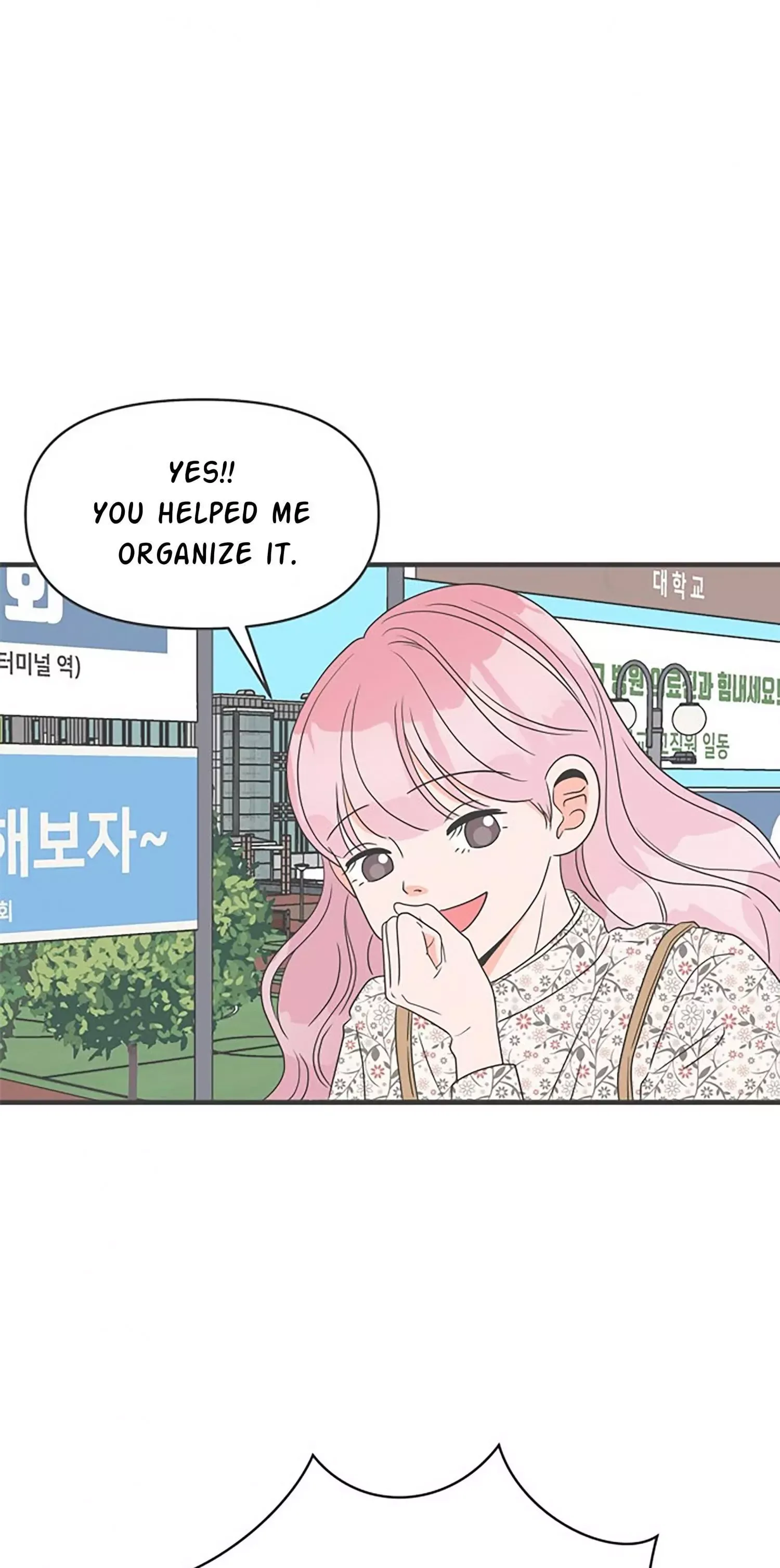 Newbies Chapter 27 page 17 - 