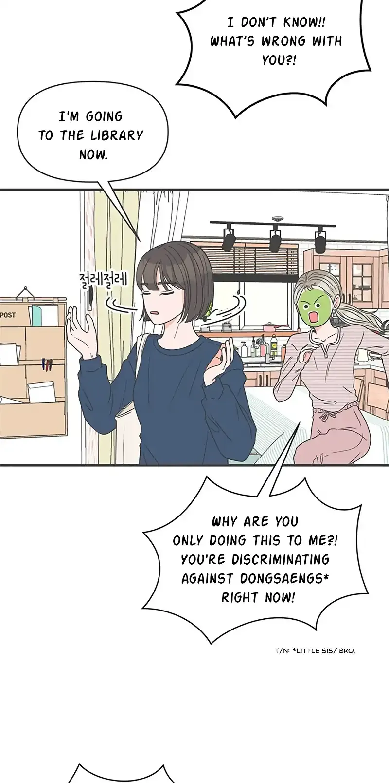 Newbies Chapter 28 page 52 - 