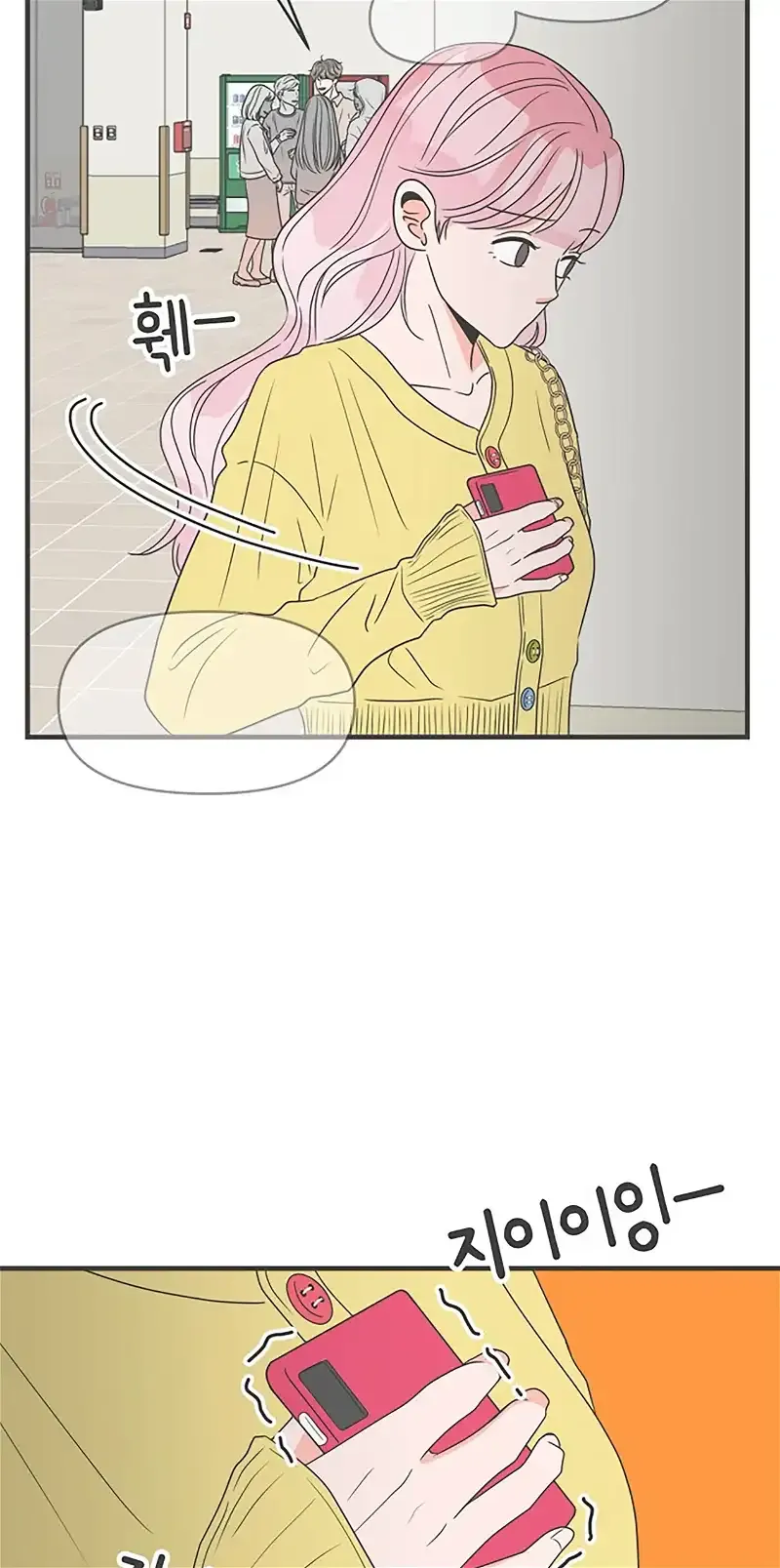 Newbies Chapter 28 page 9 - 