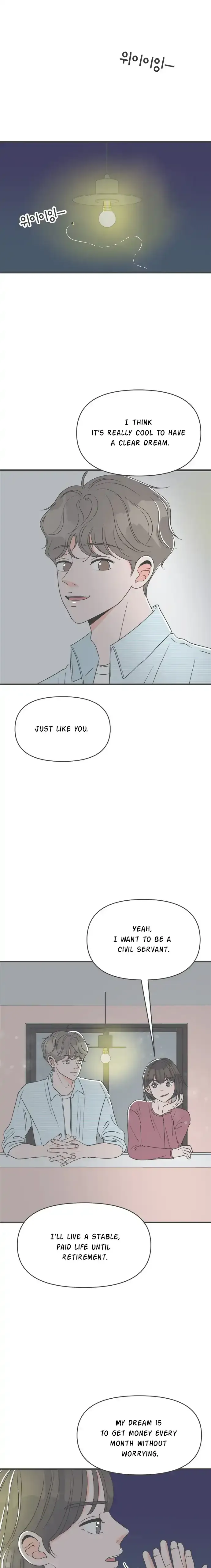 Newbies Chapter 30 page 2 - 