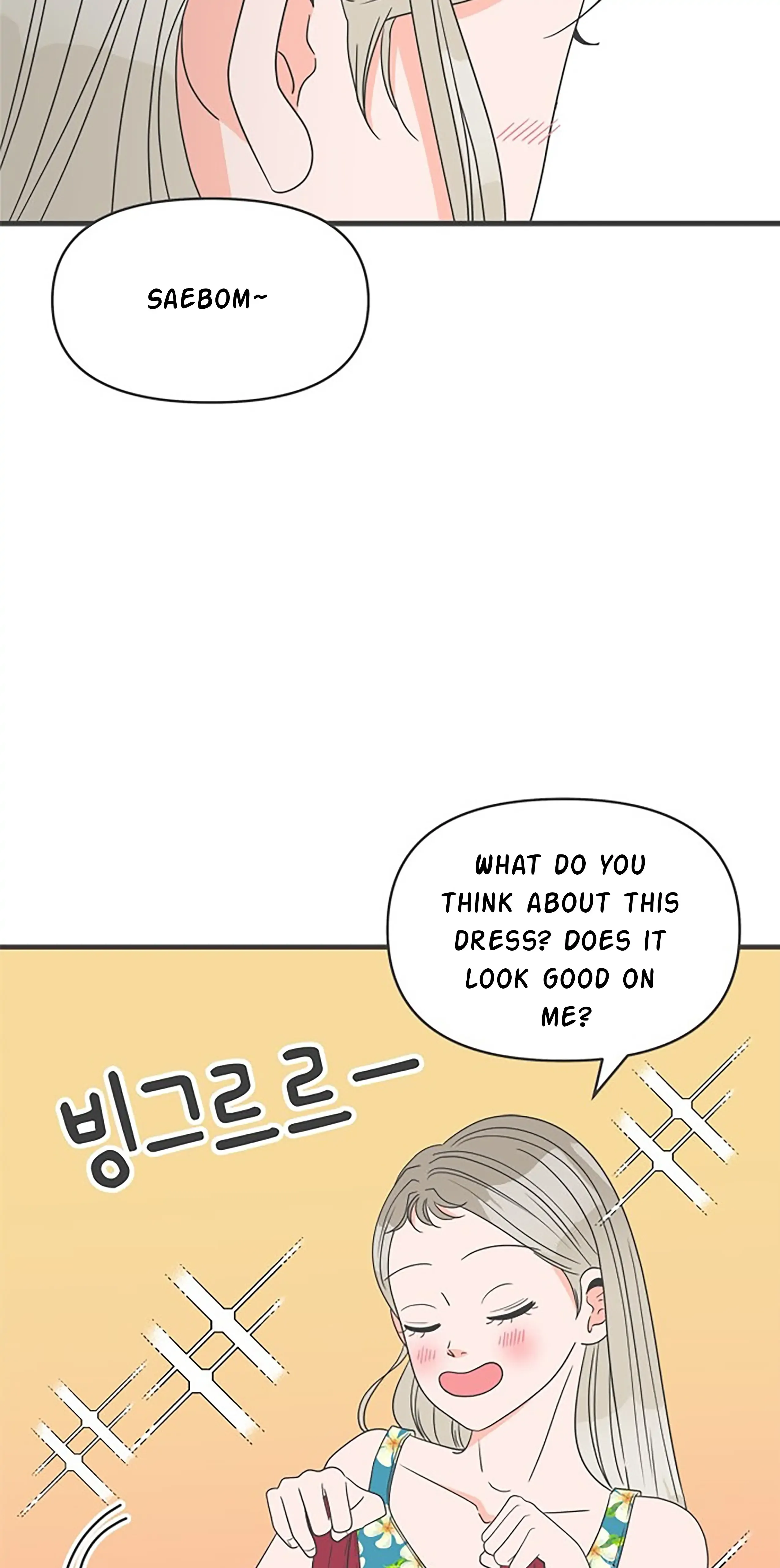 Newbies Chapter 31 page 14 - 