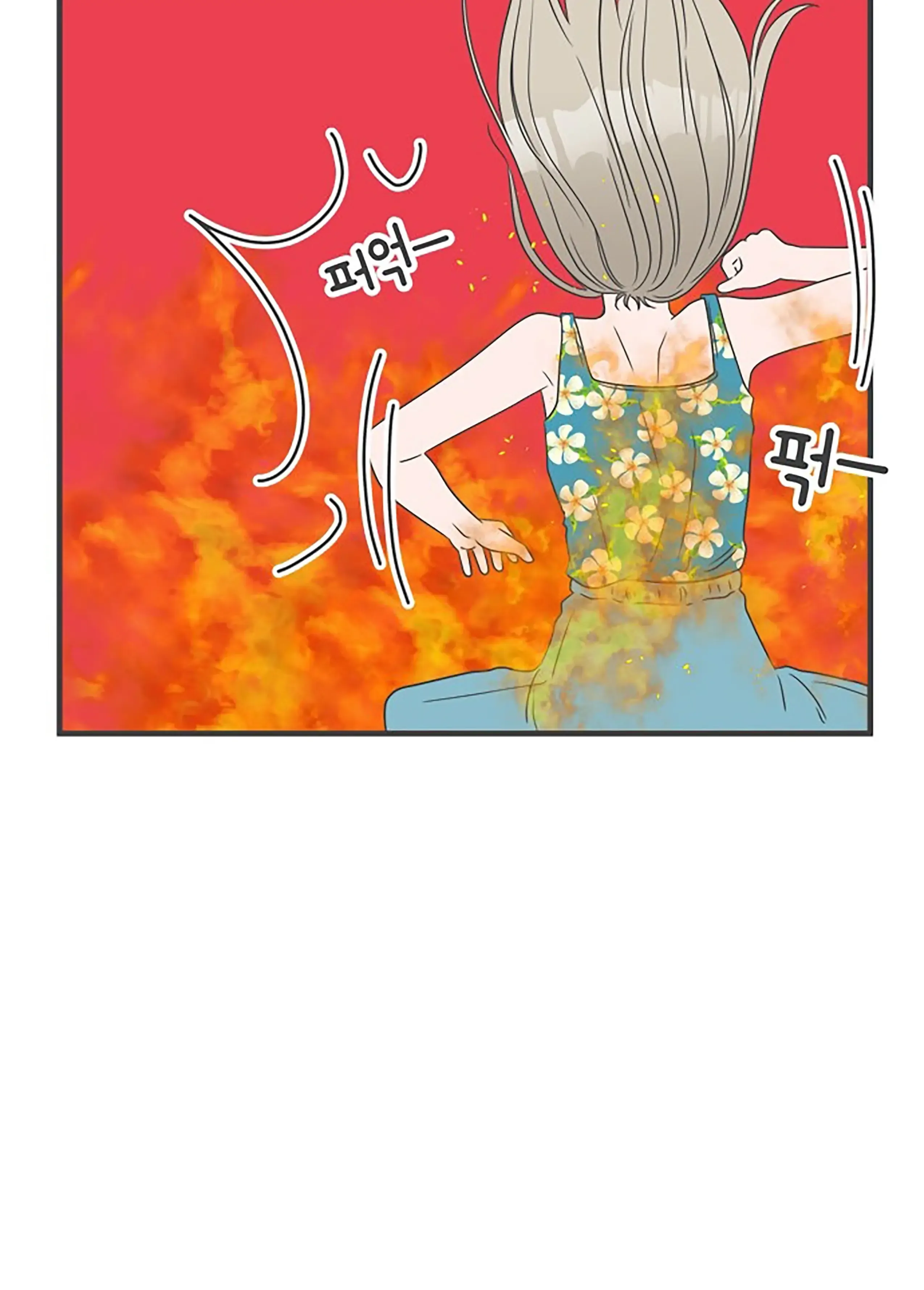Newbies Chapter 31 page 31 - 