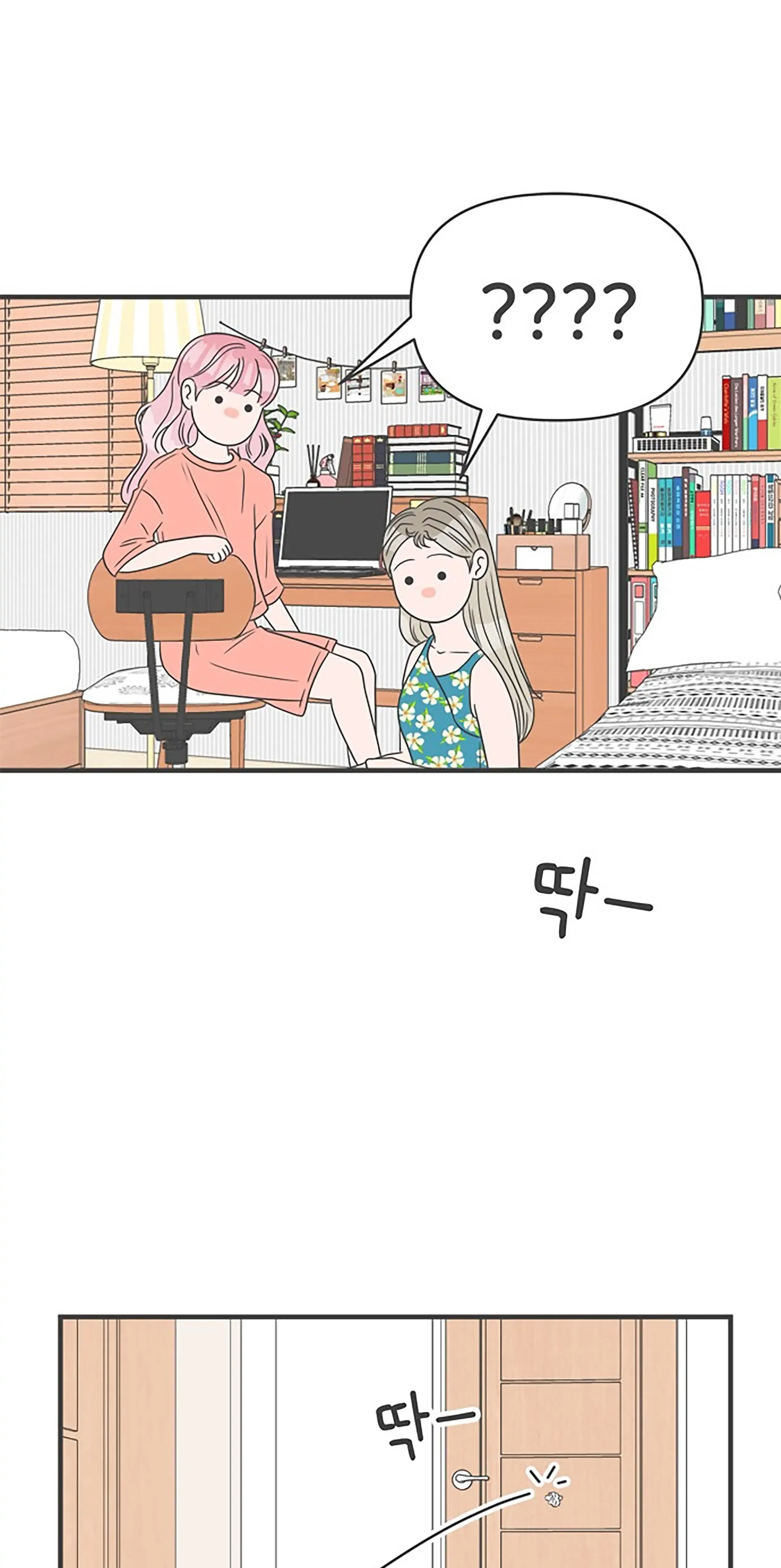 Newbies Chapter 31 page 34 - 