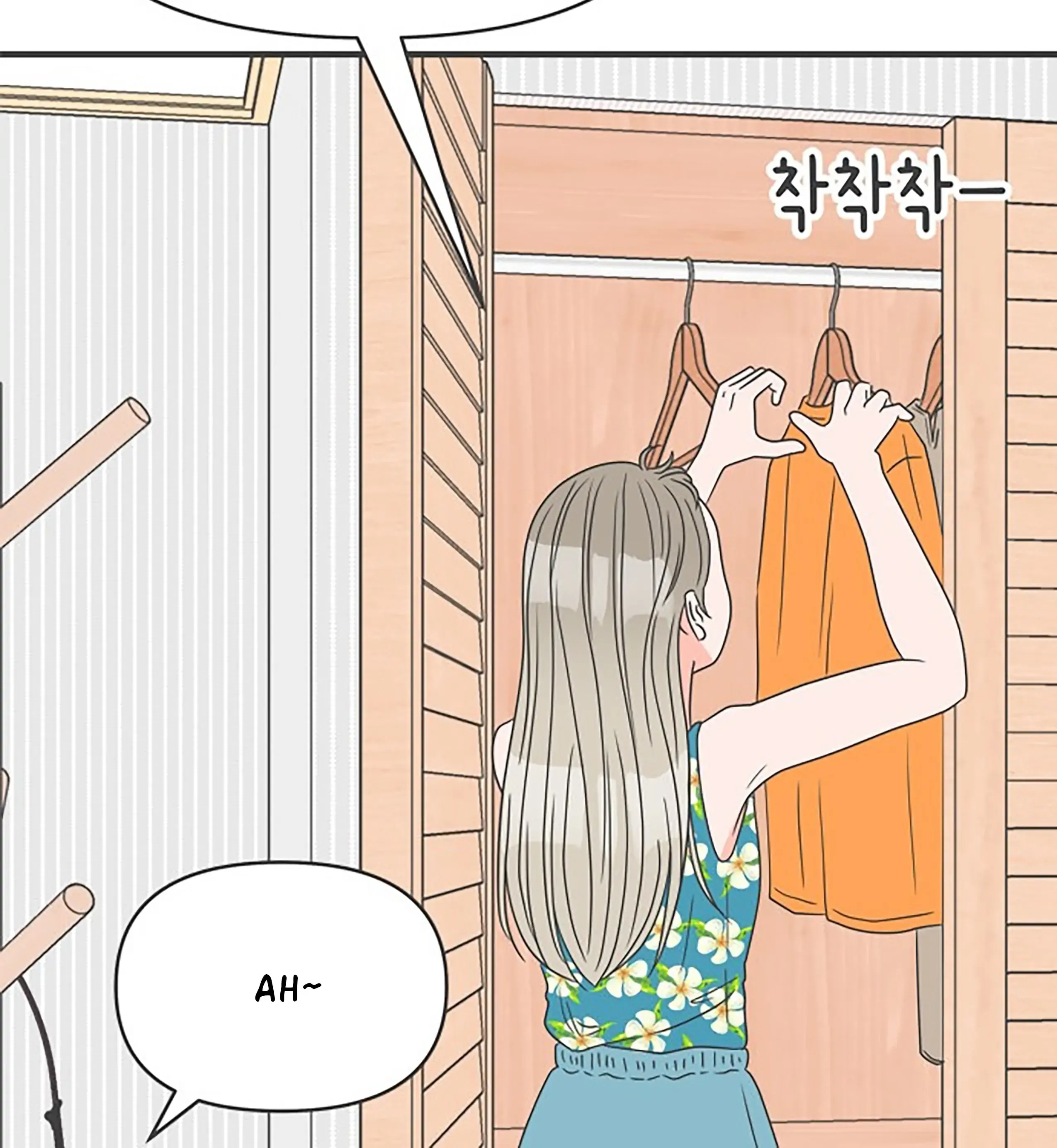 Newbies Chapter 31 page 10 - 